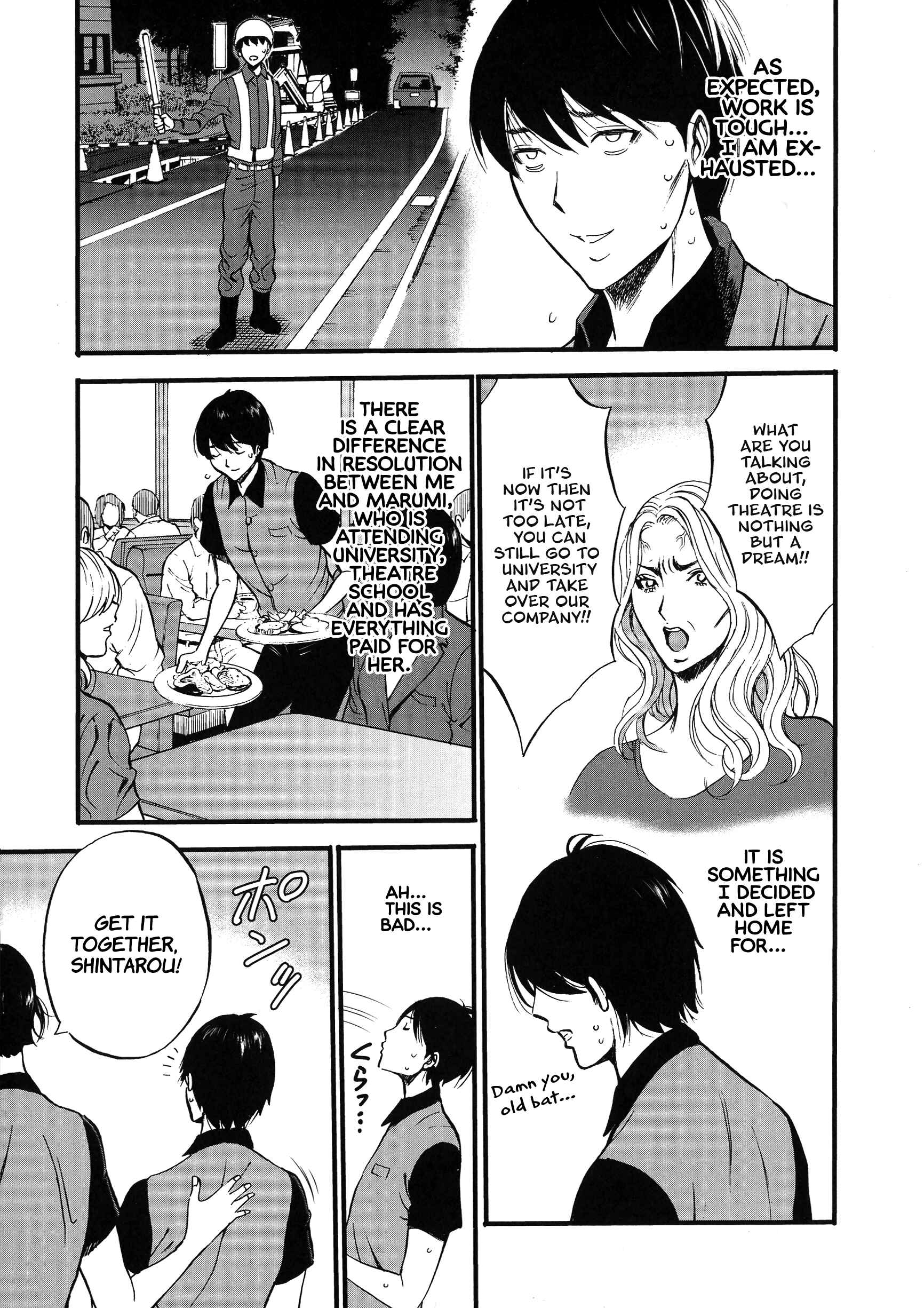 Page 13 Chapter 1 Non Incest Woman