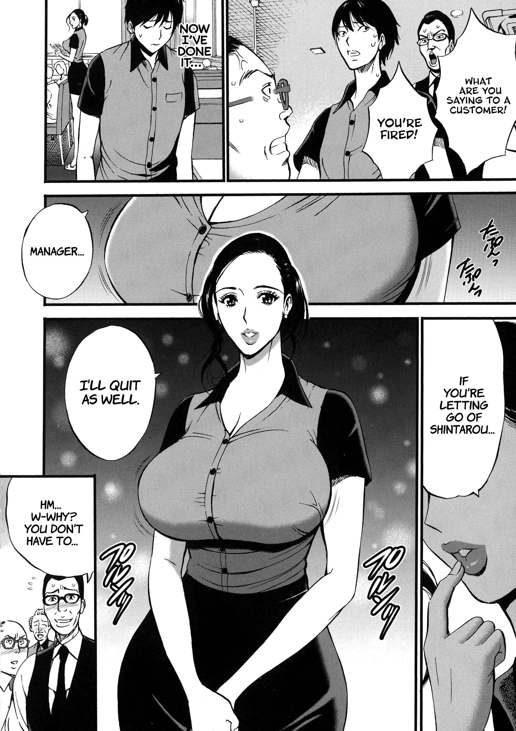 Page 16 Chapter 1 Non Incest Woman