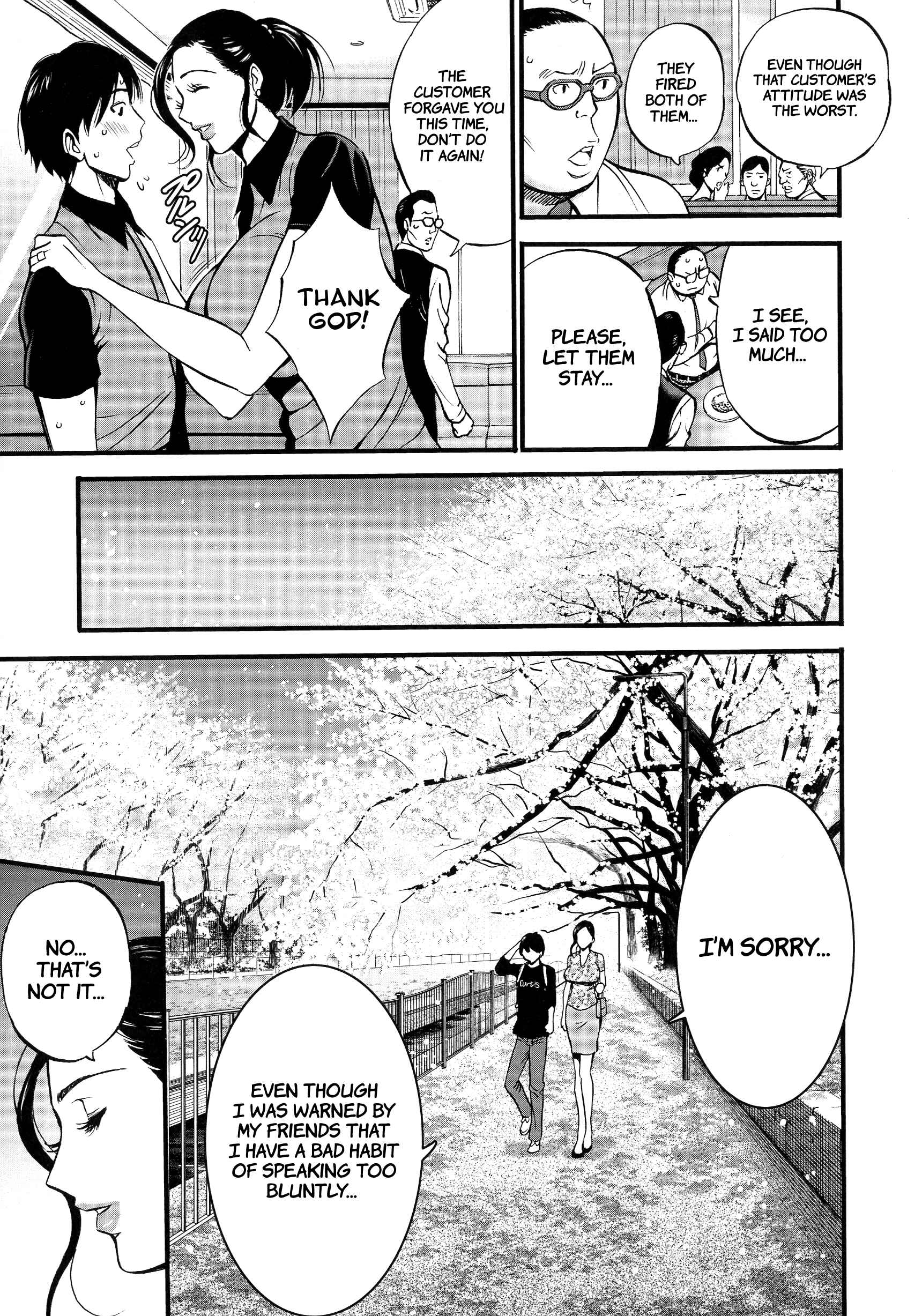 Page 17 Chapter 1 Non Incest Woman