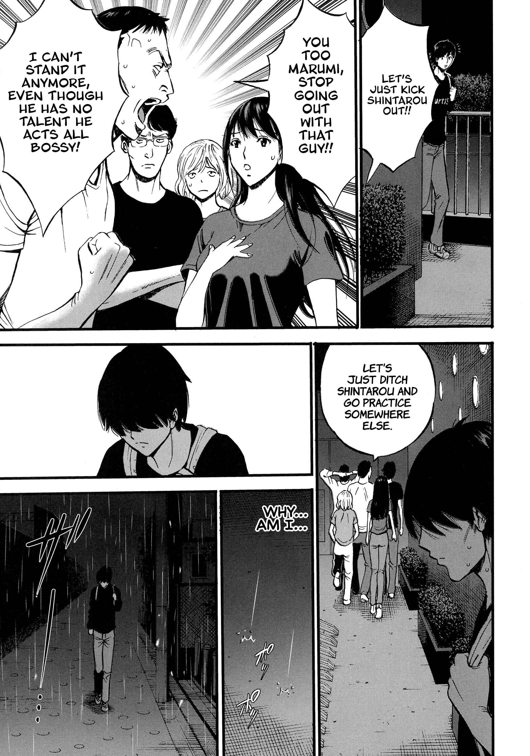 Page 19 Chapter 1 Non Incest Woman