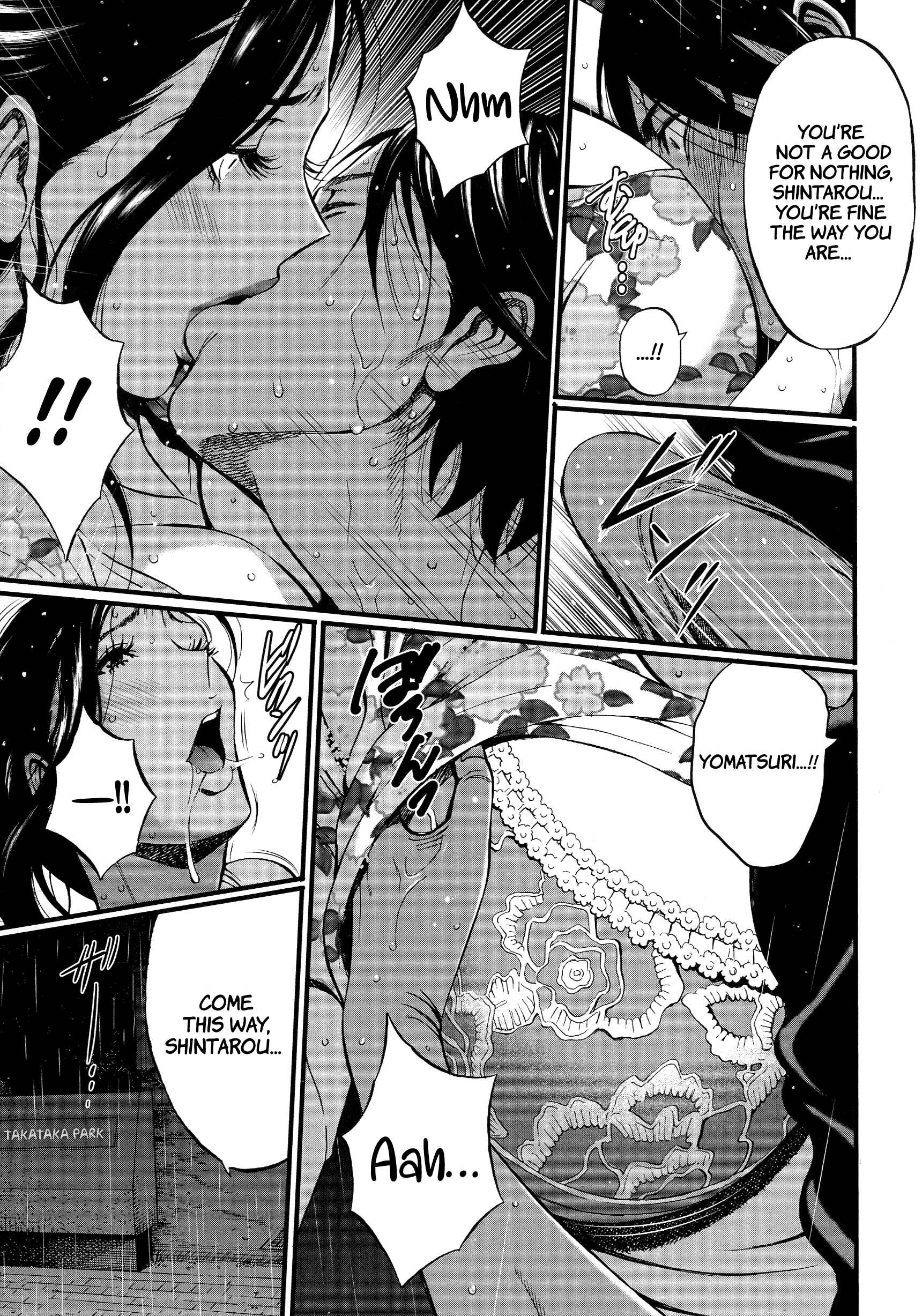 Page 22 Chapter 1 Non Incest Woman