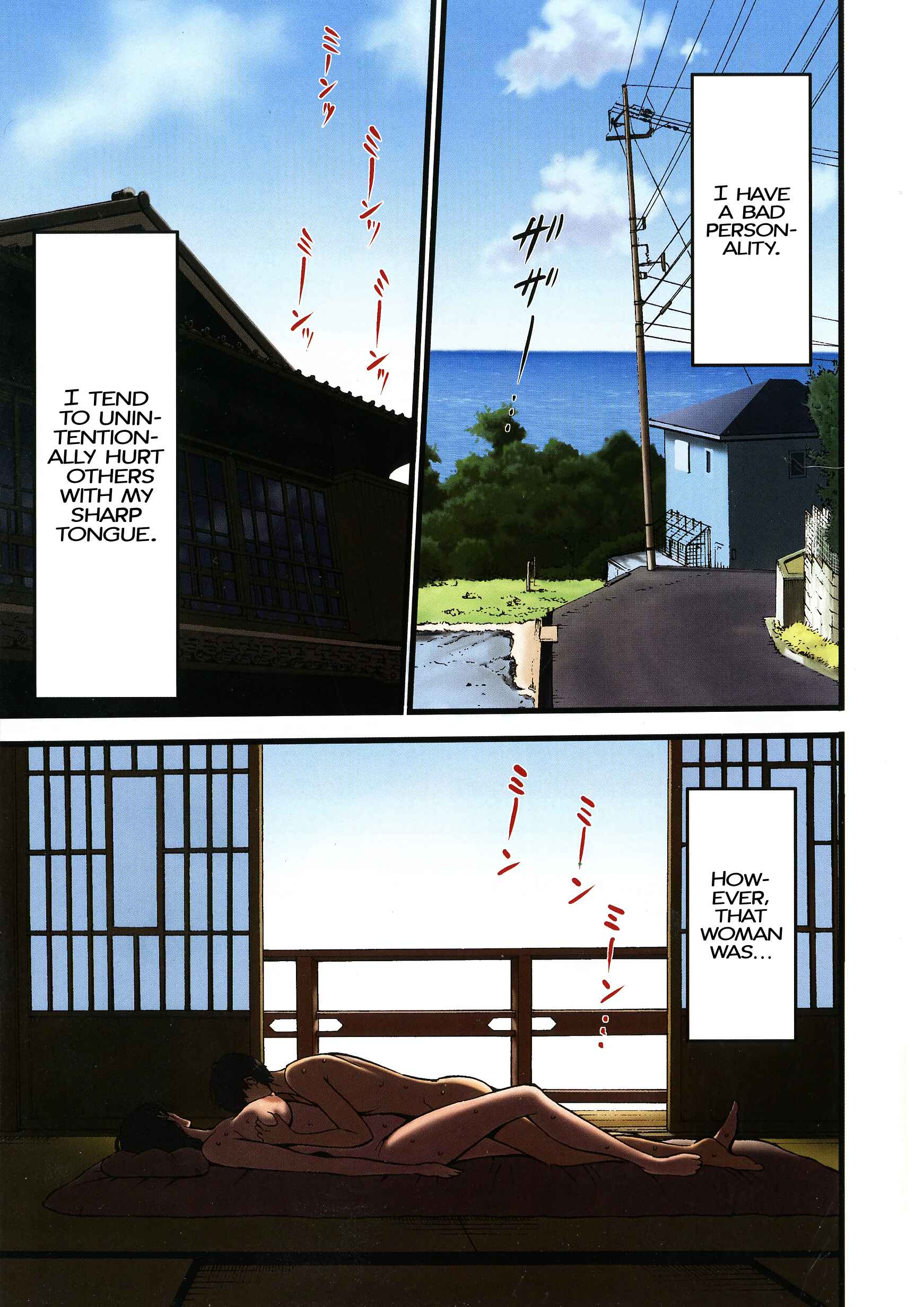 Page 5 Chapter 1 Non Incest Woman