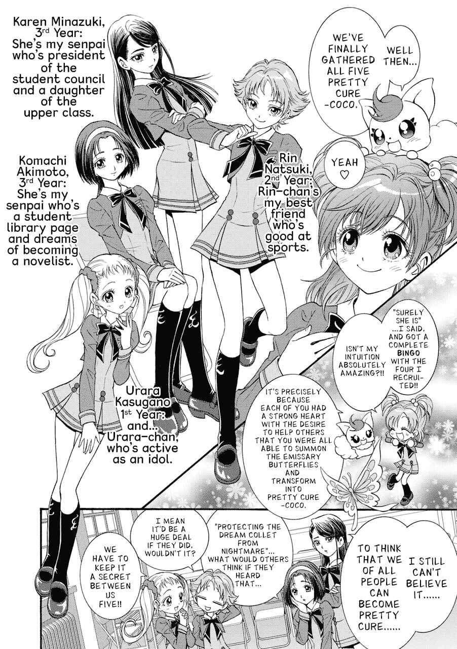 Page 4 Chapter 2 Yes! Pretty Cure 5
