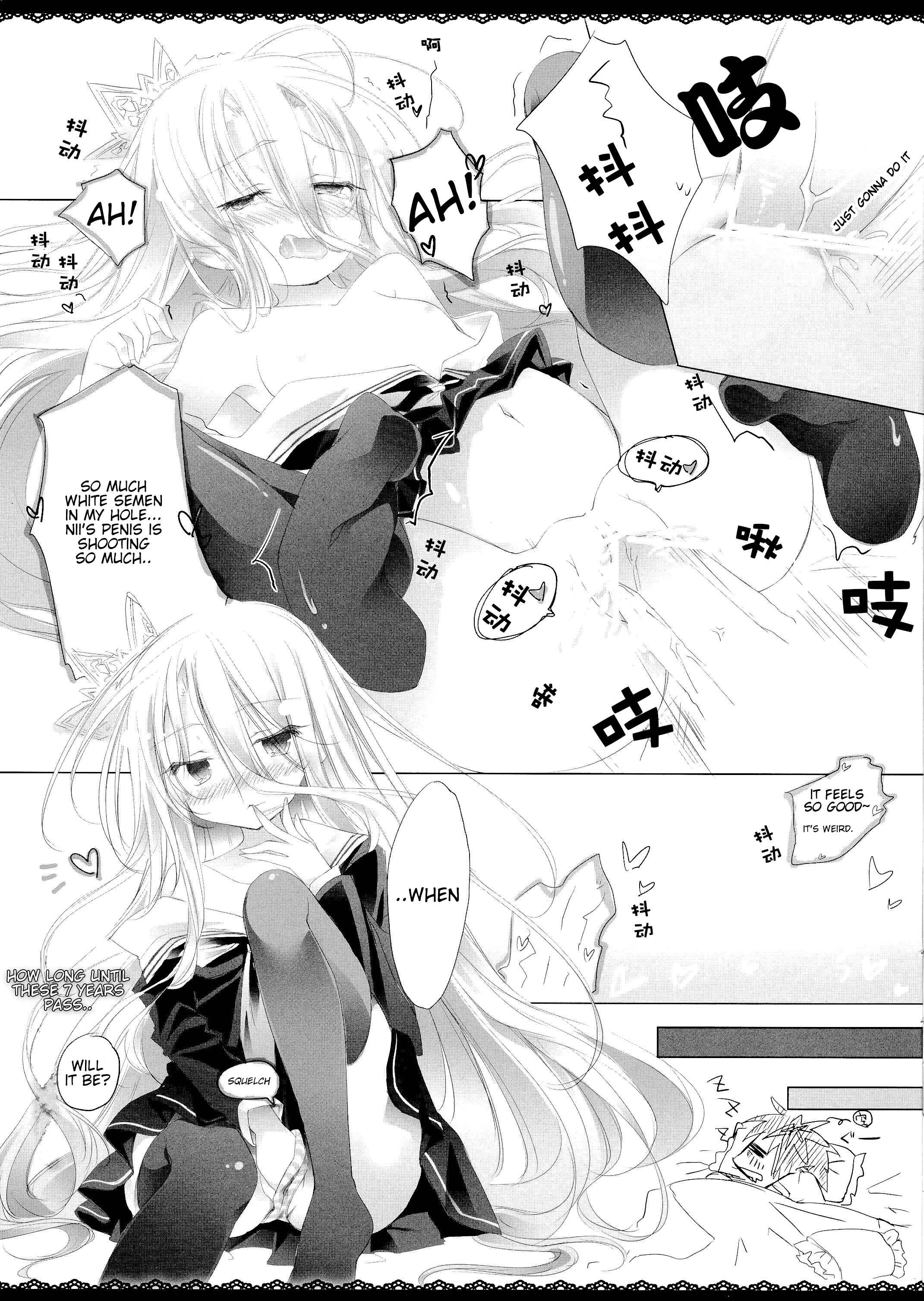 Page 4 Chapter Unknown_1646 No Game No Life - Shiro to Nii ga Eroi Koto suru Hon (Doujinshi)