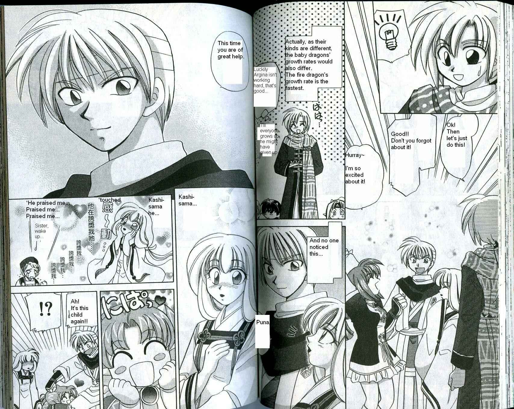 Page 12 Chapter 5 Corseltel no Ryuujitsushi