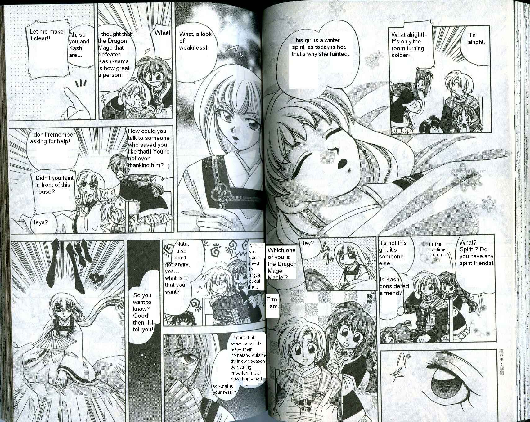 Page 3 Chapter 5 Corseltel no Ryuujitsushi