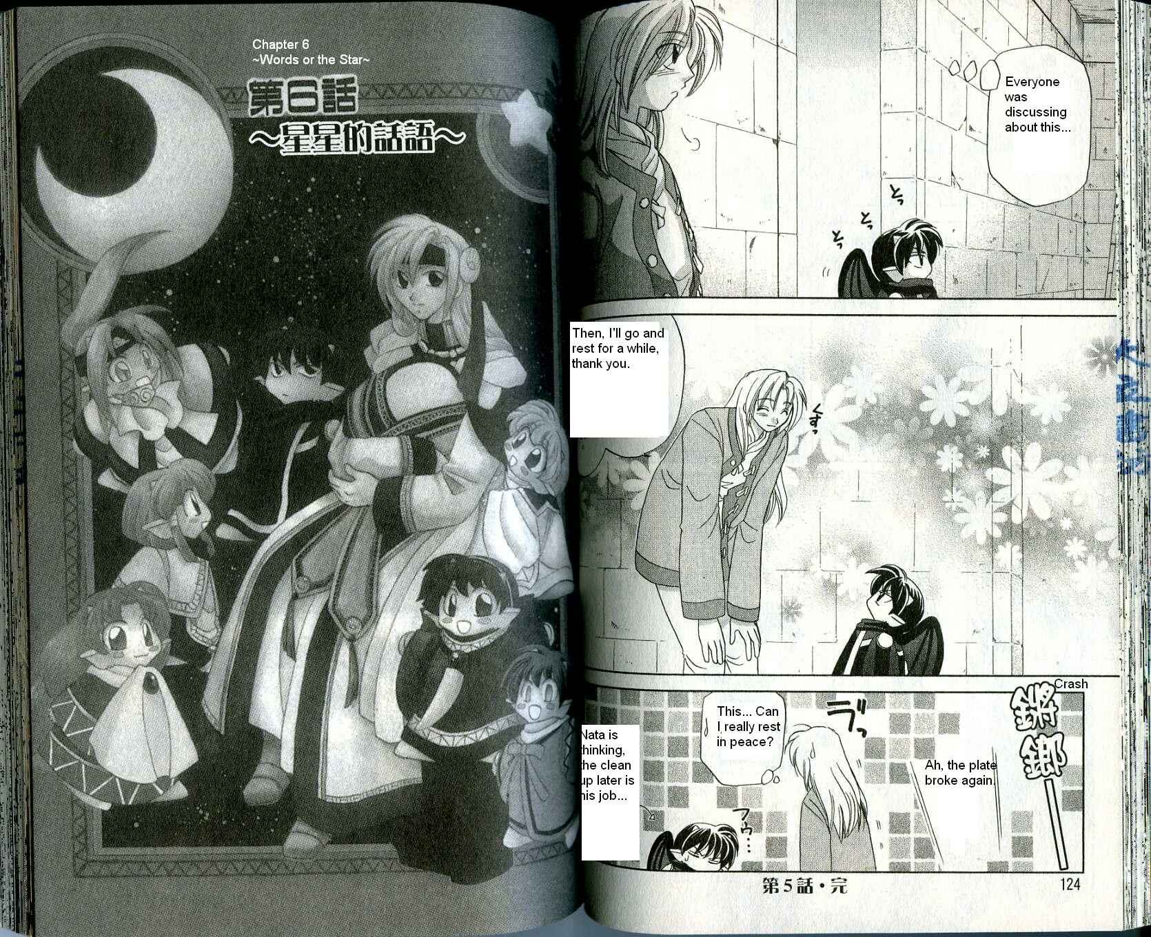 Page 1 Chapter 13 Corseltel no Ryuujitsushi