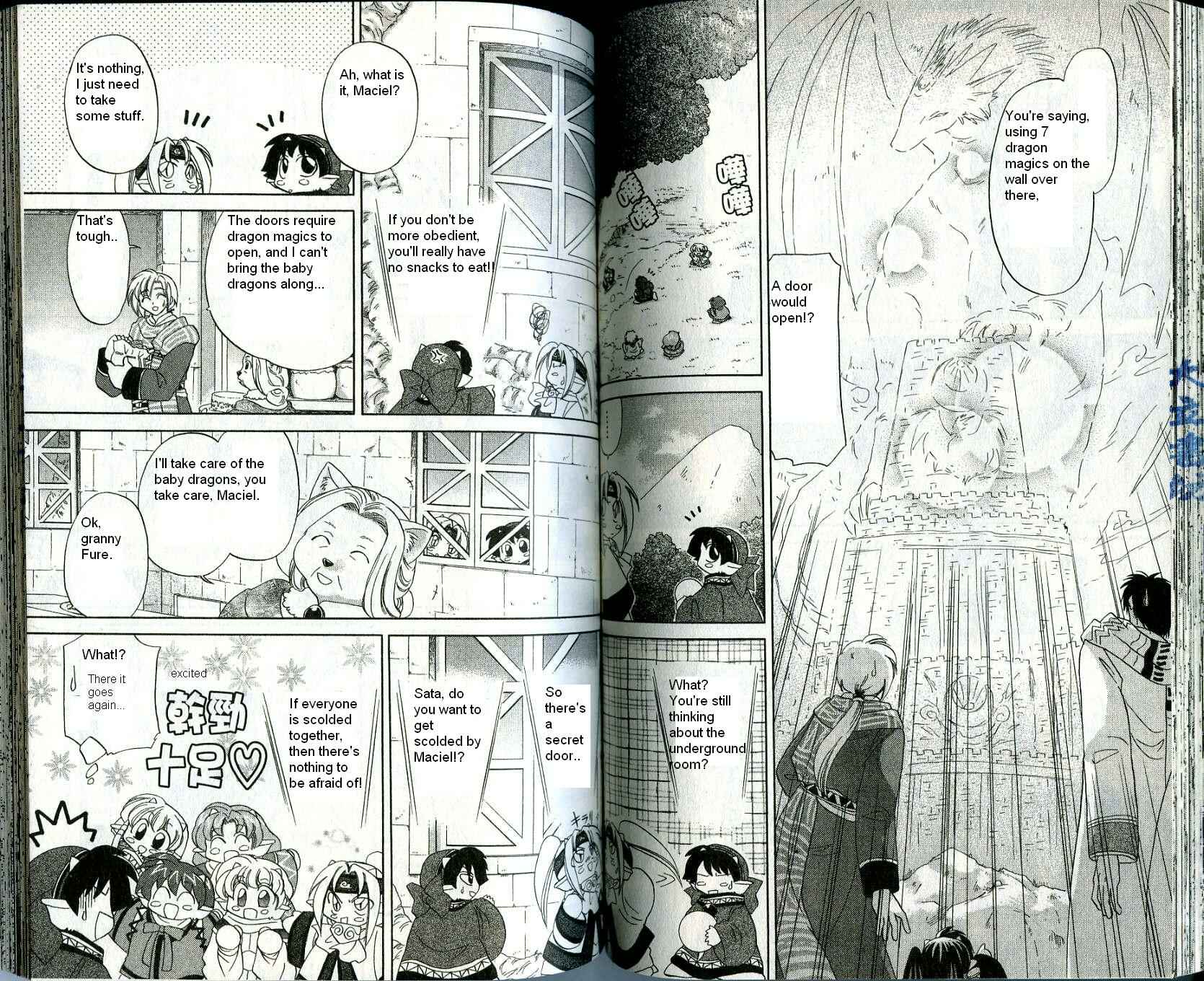 Page 7 Chapter 13 Corseltel no Ryuujitsushi
