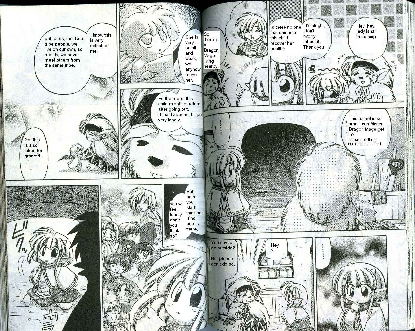 Page 3 Chapter 7.5 Corseltel no Ryuujitsushi