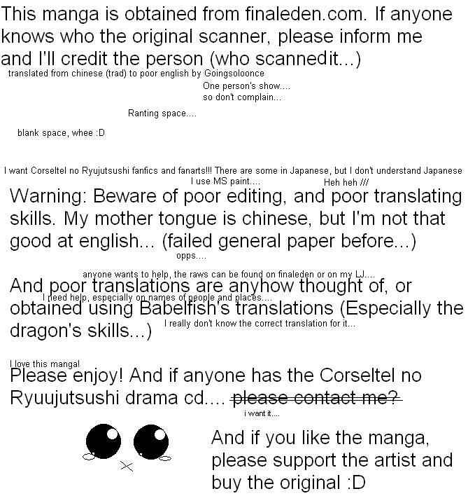 Page 6 Chapter 7.5 Corseltel no Ryuujitsushi