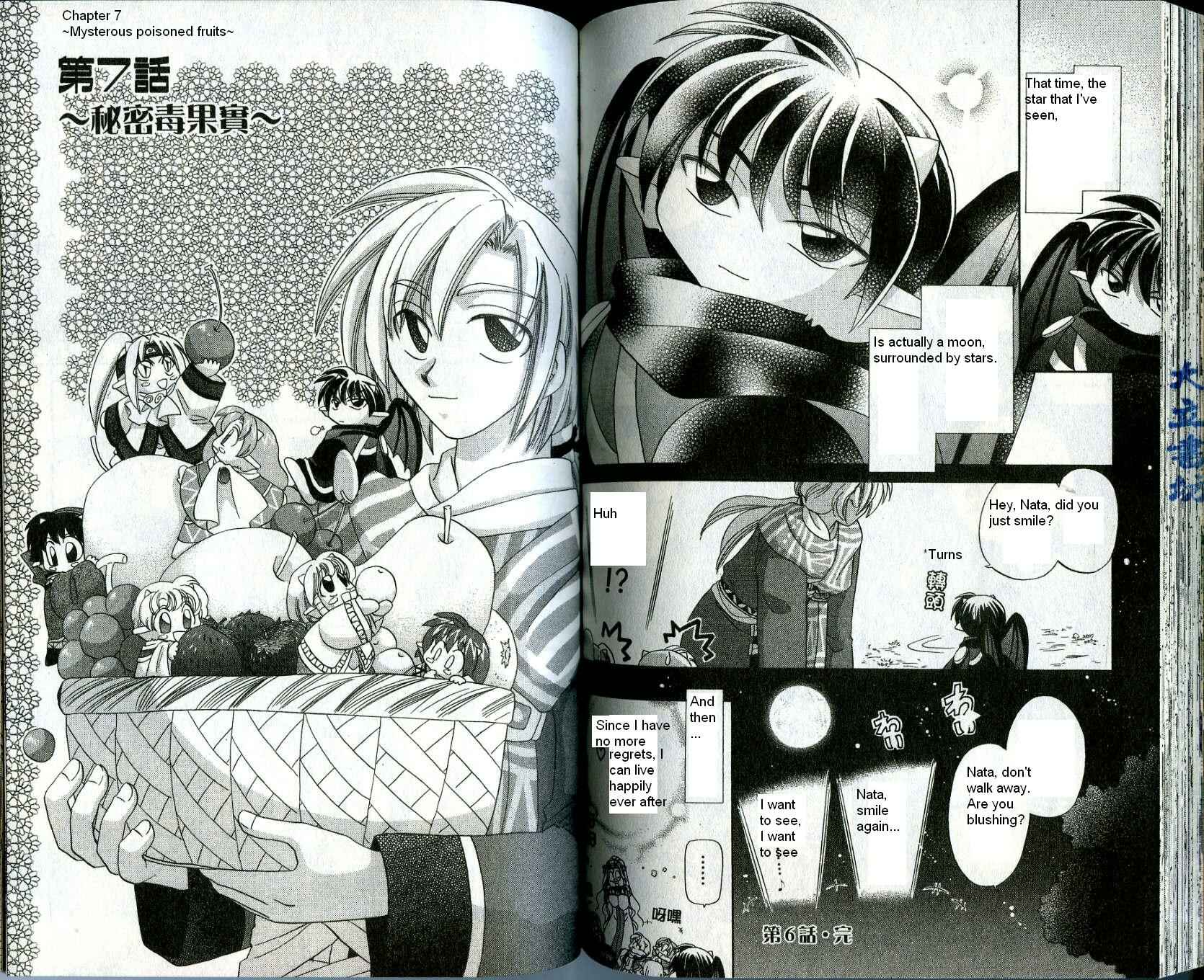 Page 1 Chapter 14 Corseltel no Ryuujitsushi