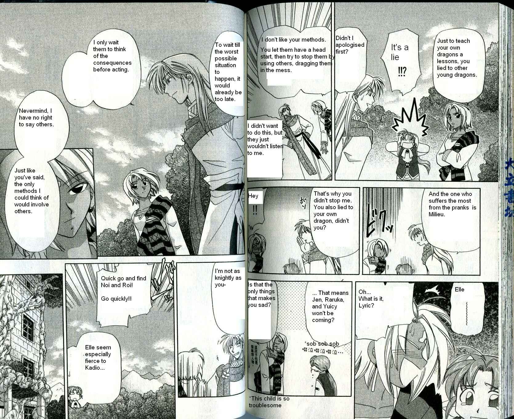 Page 11 Chapter 14 Corseltel no Ryuujitsushi