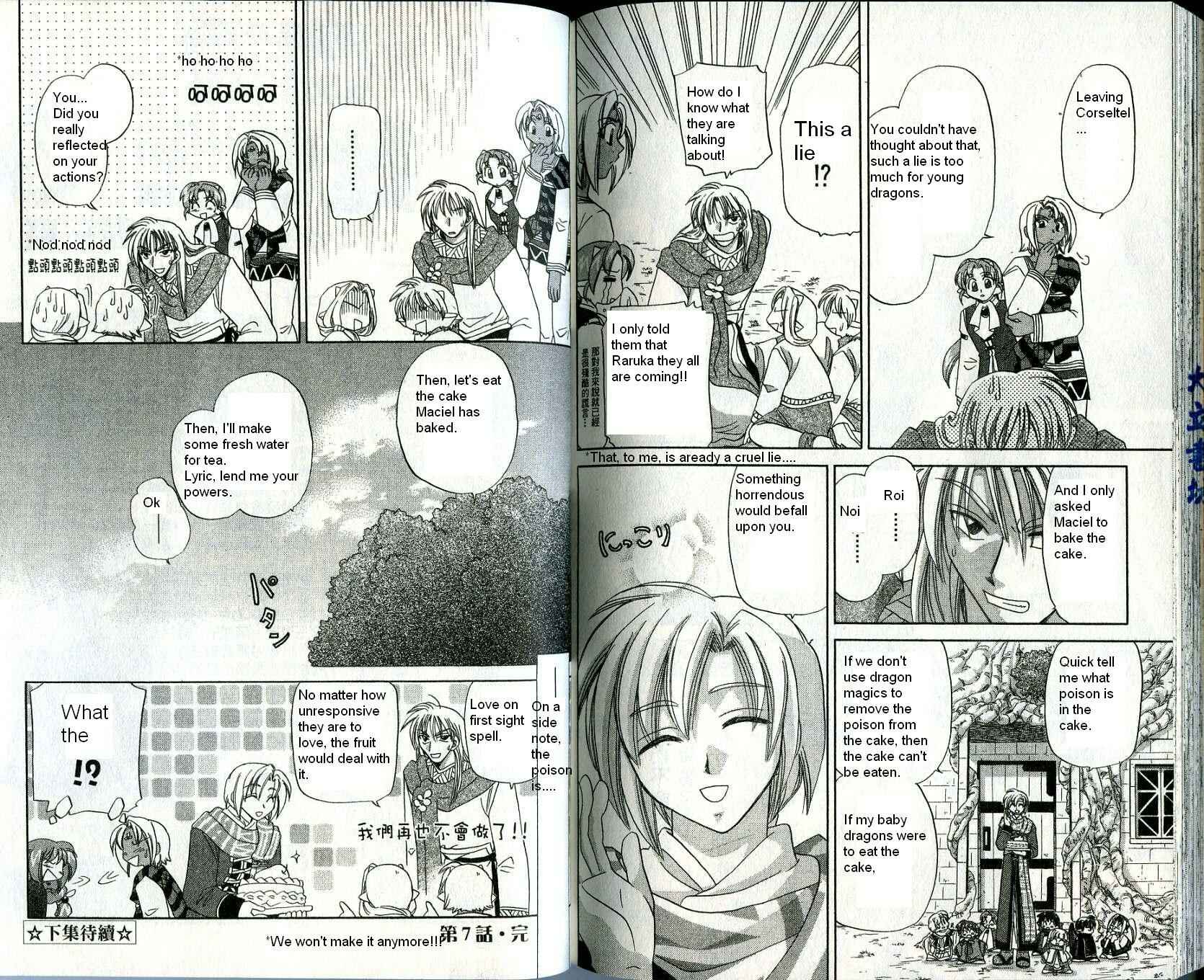 Page 15 Chapter 14 Corseltel no Ryuujitsushi