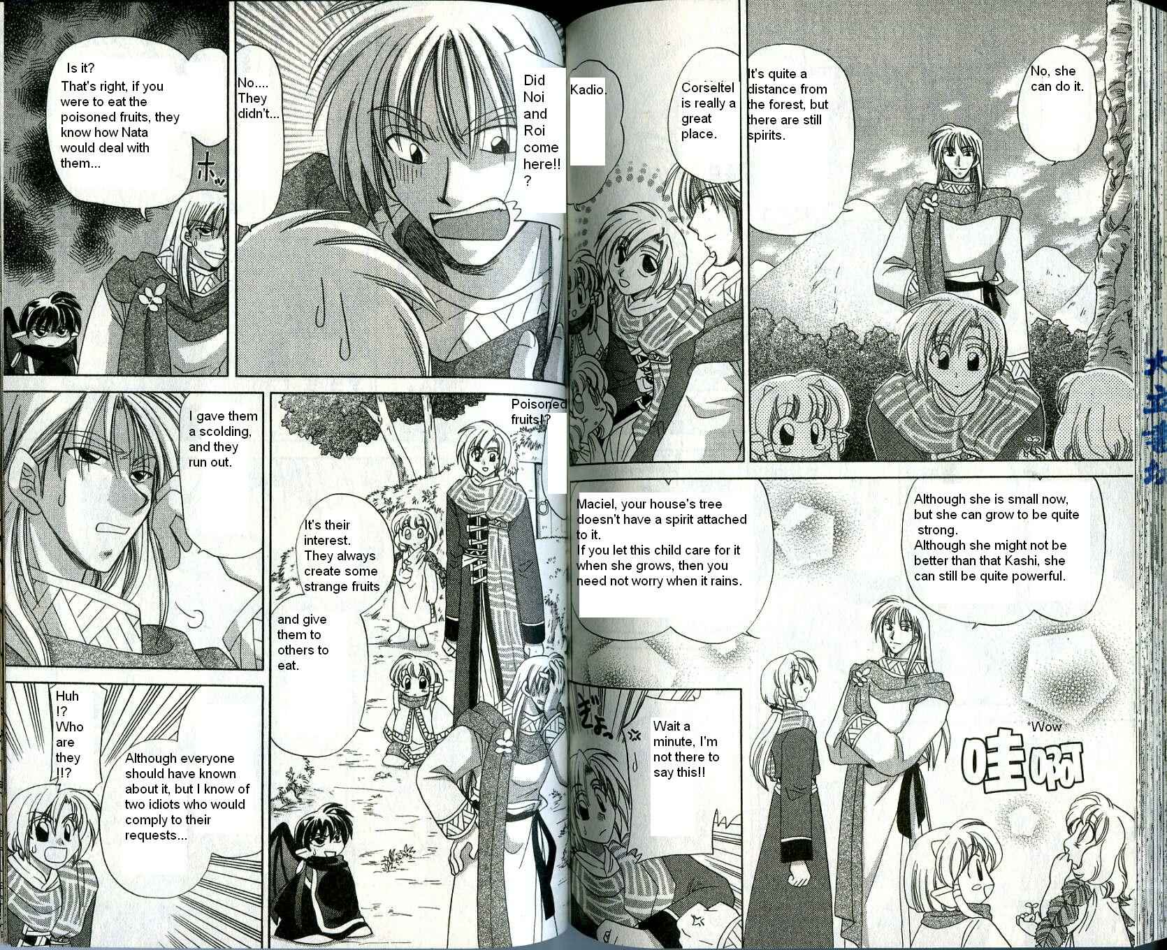 Page 4 Chapter 14 Corseltel no Ryuujitsushi