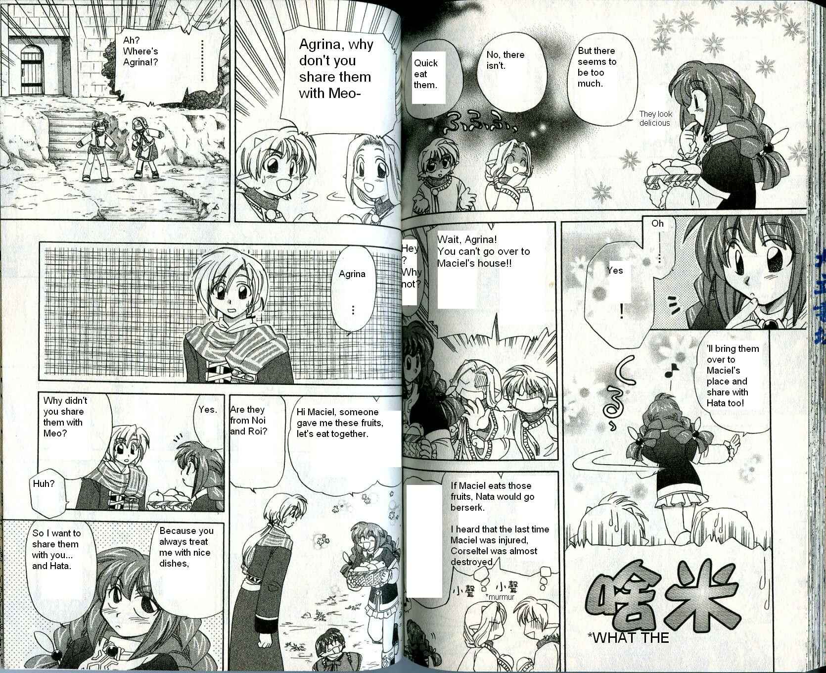 Page 6 Chapter 14 Corseltel no Ryuujitsushi