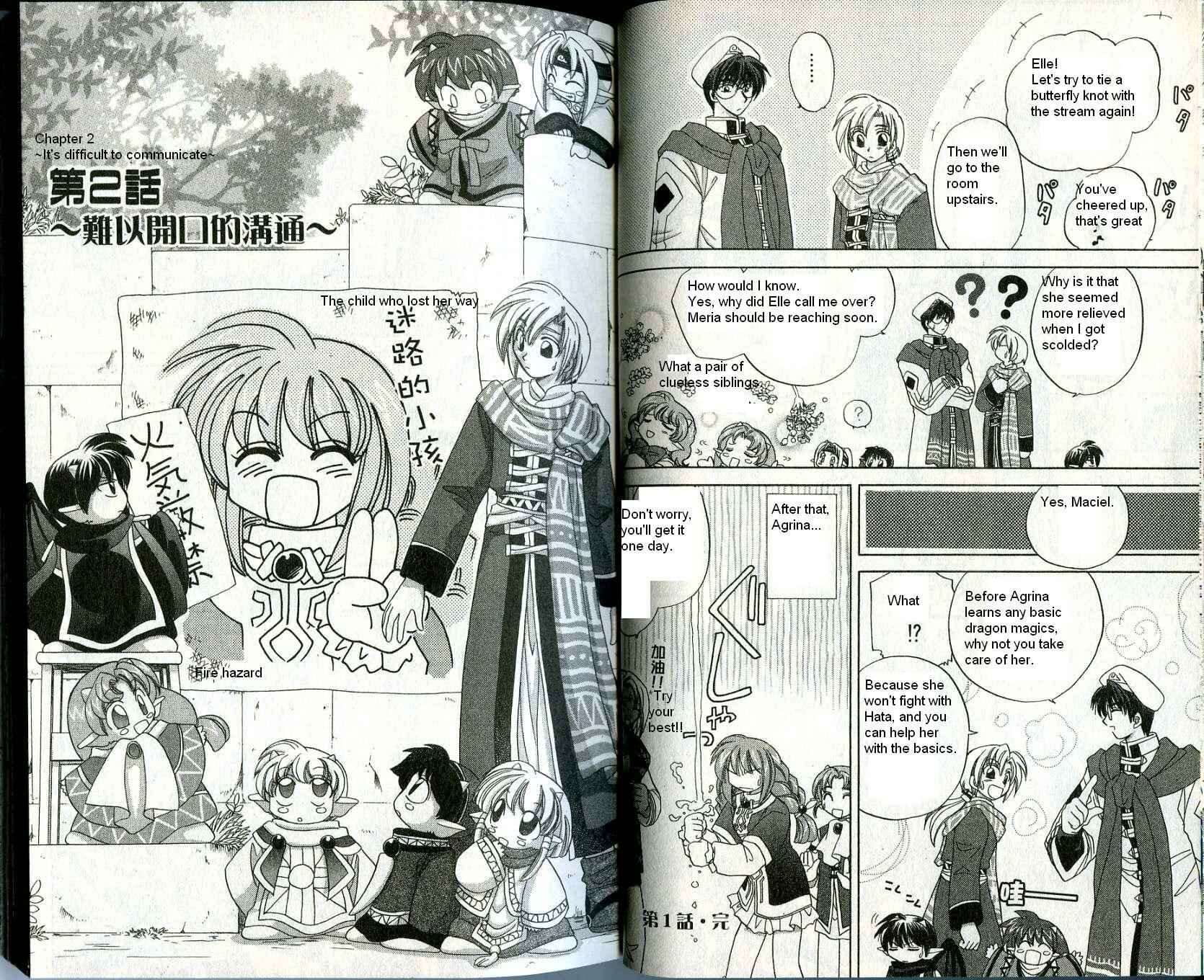 Page 1 Chapter 9 Corseltel no Ryuujitsushi