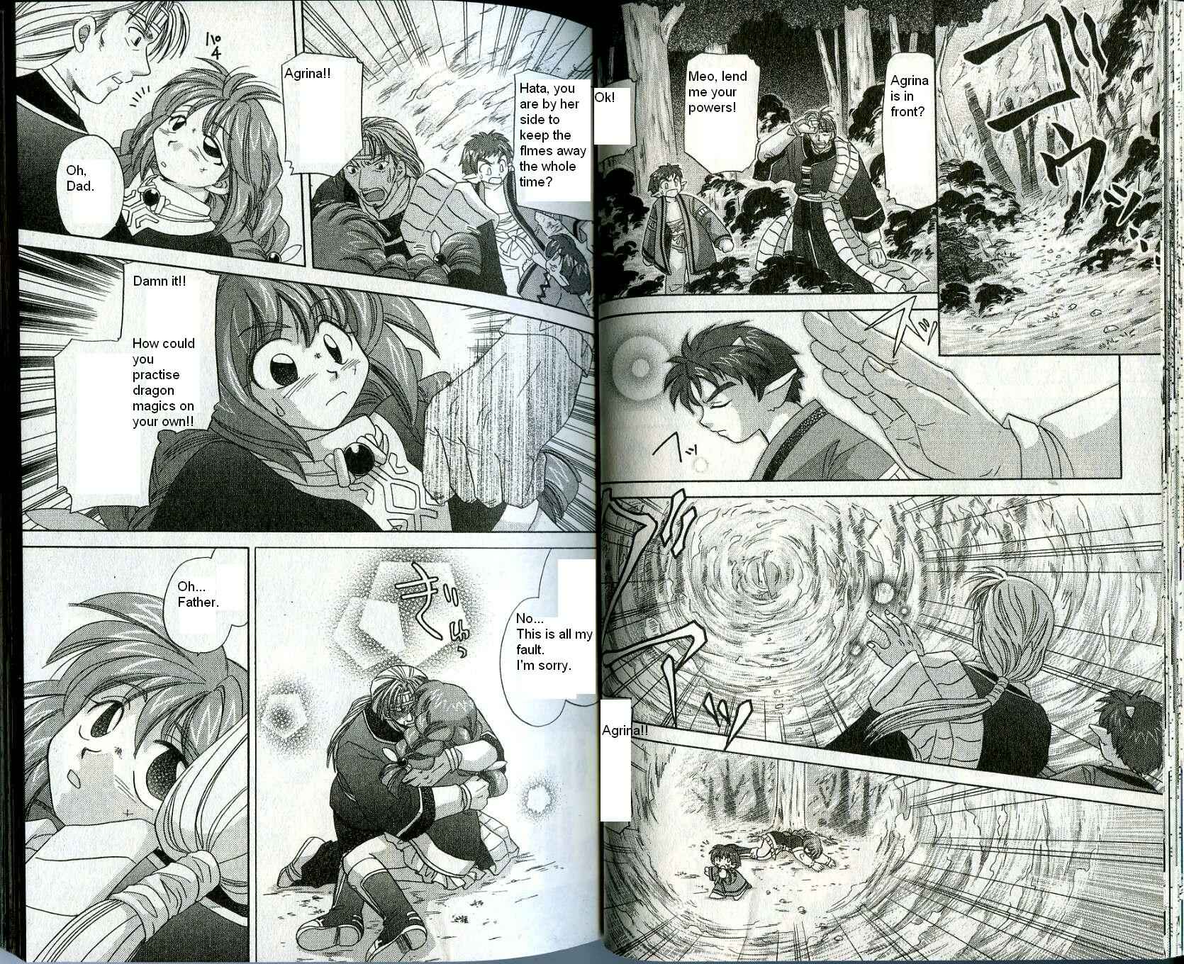 Page 14 Chapter 9 Corseltel no Ryuujitsushi