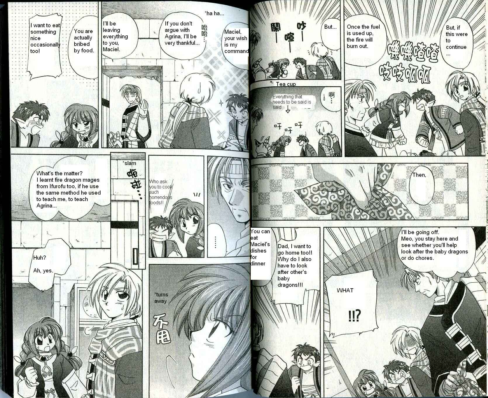 Page 3 Chapter 9 Corseltel no Ryuujitsushi