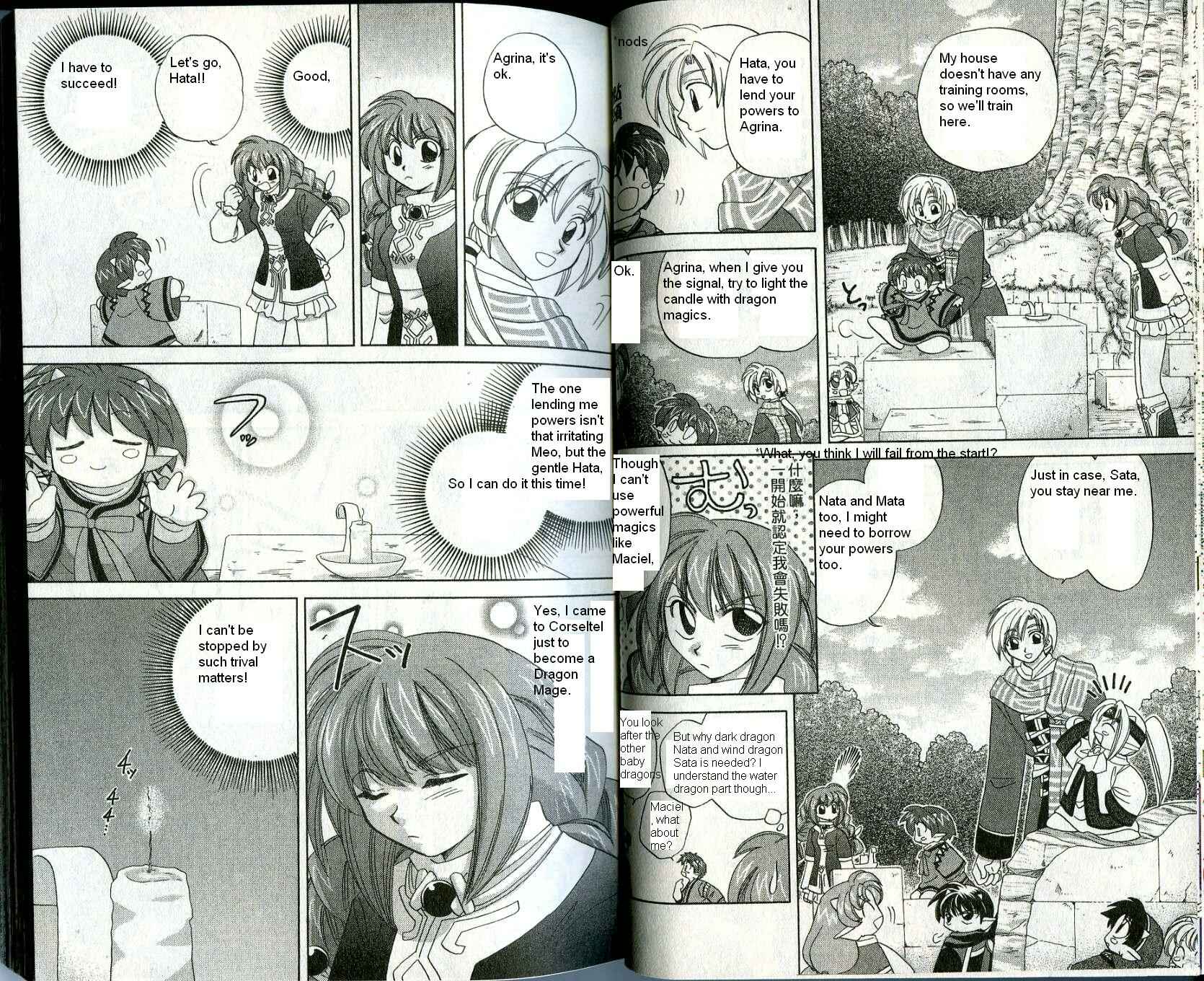 Page 5 Chapter 9 Corseltel no Ryuujitsushi