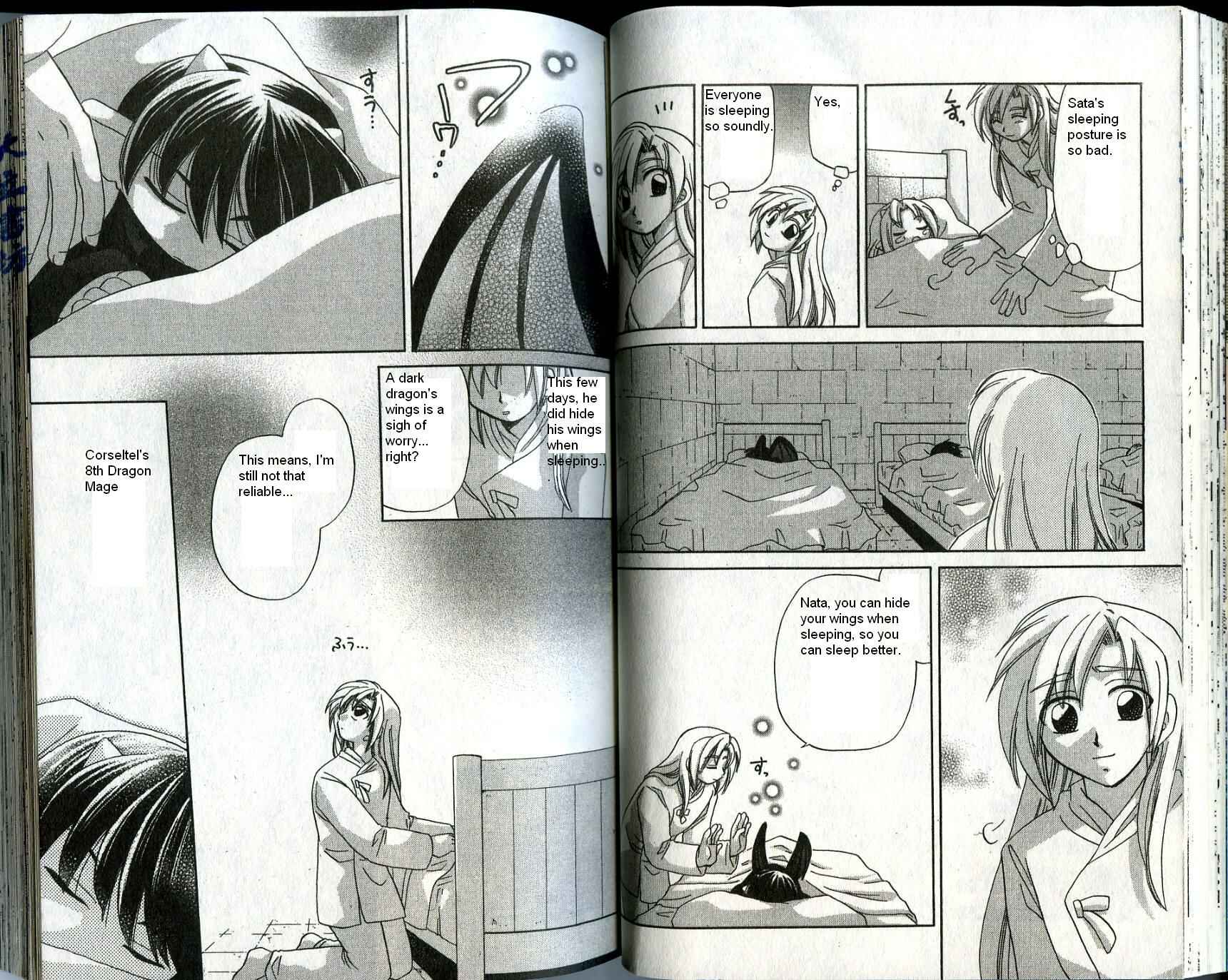 Page 2 Chapter 23 Corseltel no Ryuujitsushi