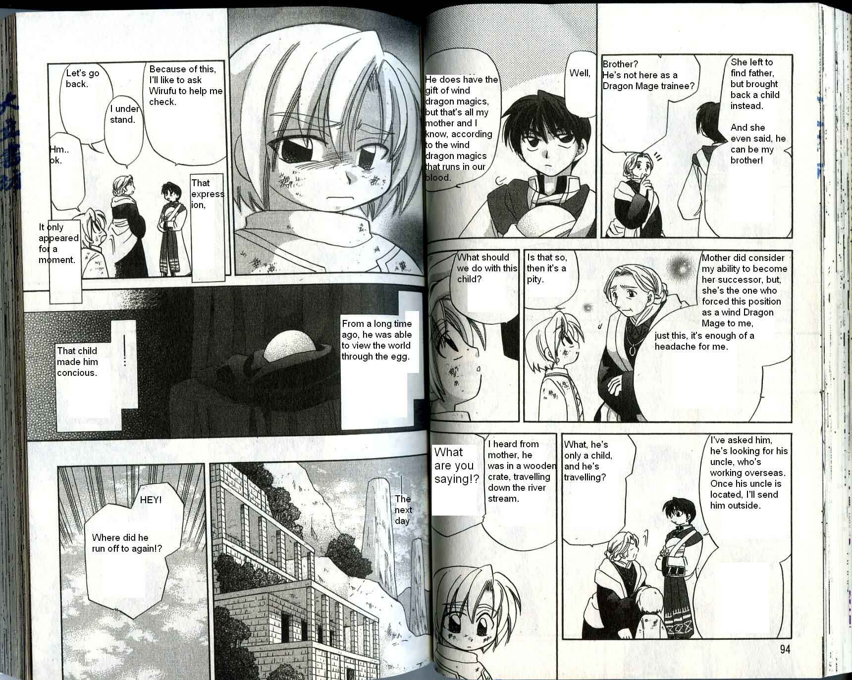 Page 6 Chapter 23 Corseltel no Ryuujitsushi