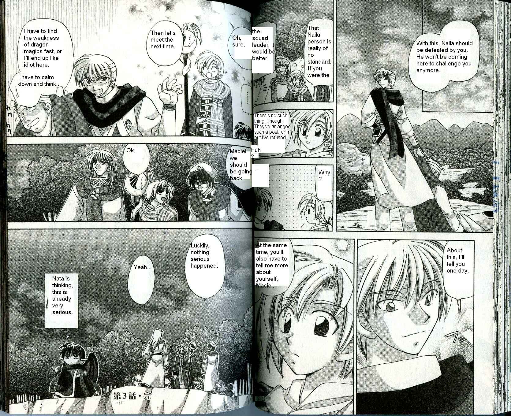 Page 16 Chapter 10 Corseltel no Ryuujitsushi