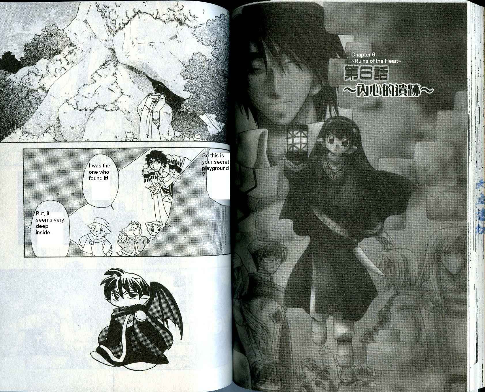 Page 1 Chapter 20 Corseltel no Ryuujitsushi