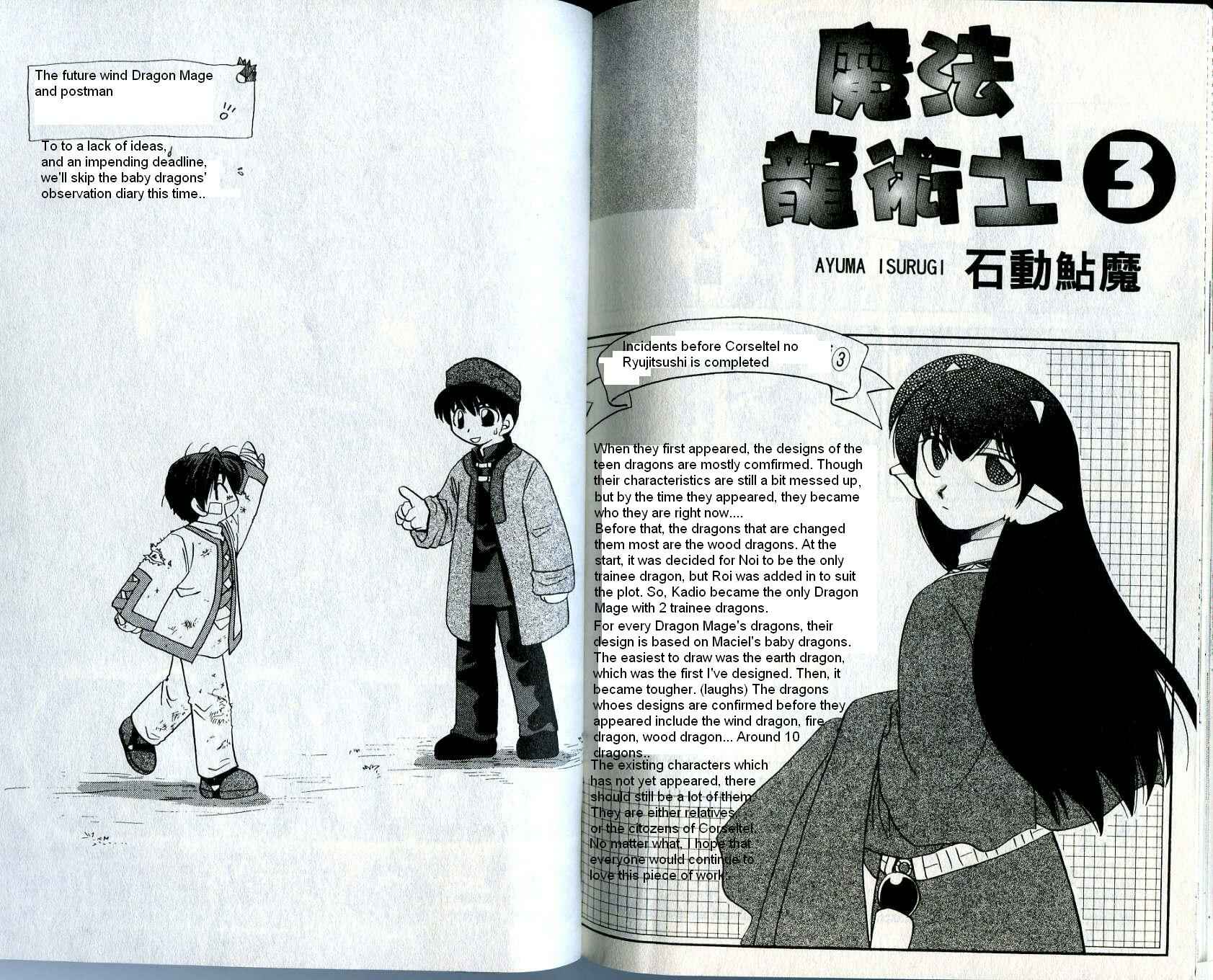 Page 17 Chapter 20 Corseltel no Ryuujitsushi