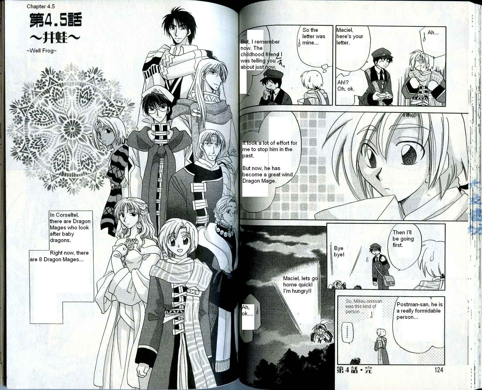 Page 1 Chapter 18.5 Corseltel no Ryuujitsushi