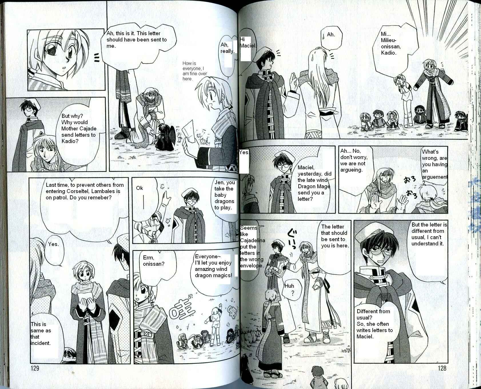 Page 3 Chapter 18.5 Corseltel no Ryuujitsushi