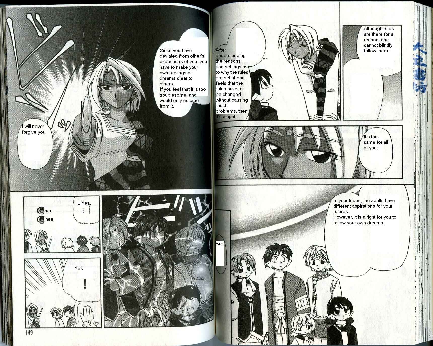 Page 13 Chapter 24 Corseltel no Ryuujitsushi