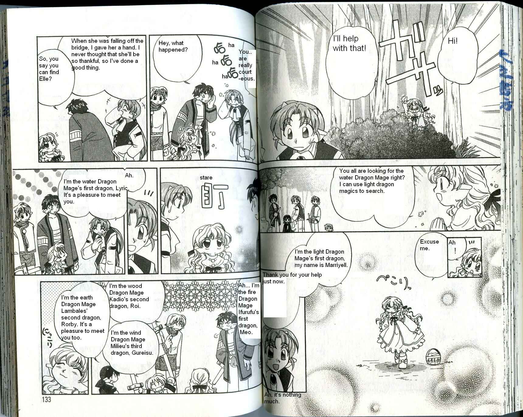 Page 5 Chapter 24 Corseltel no Ryuujitsushi