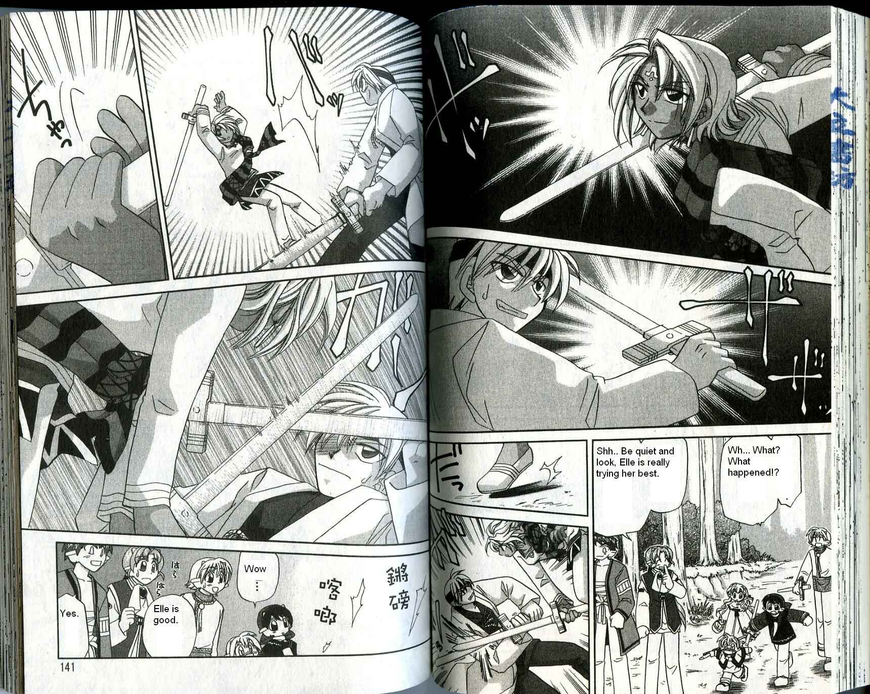 Page 9 Chapter 24 Corseltel no Ryuujitsushi