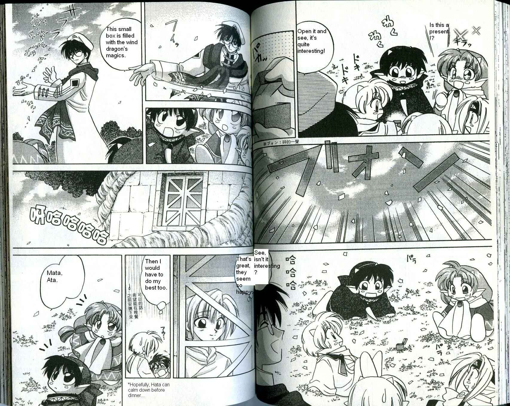 Page 6 Chapter 6 Corseltel no Ryuujitsushi