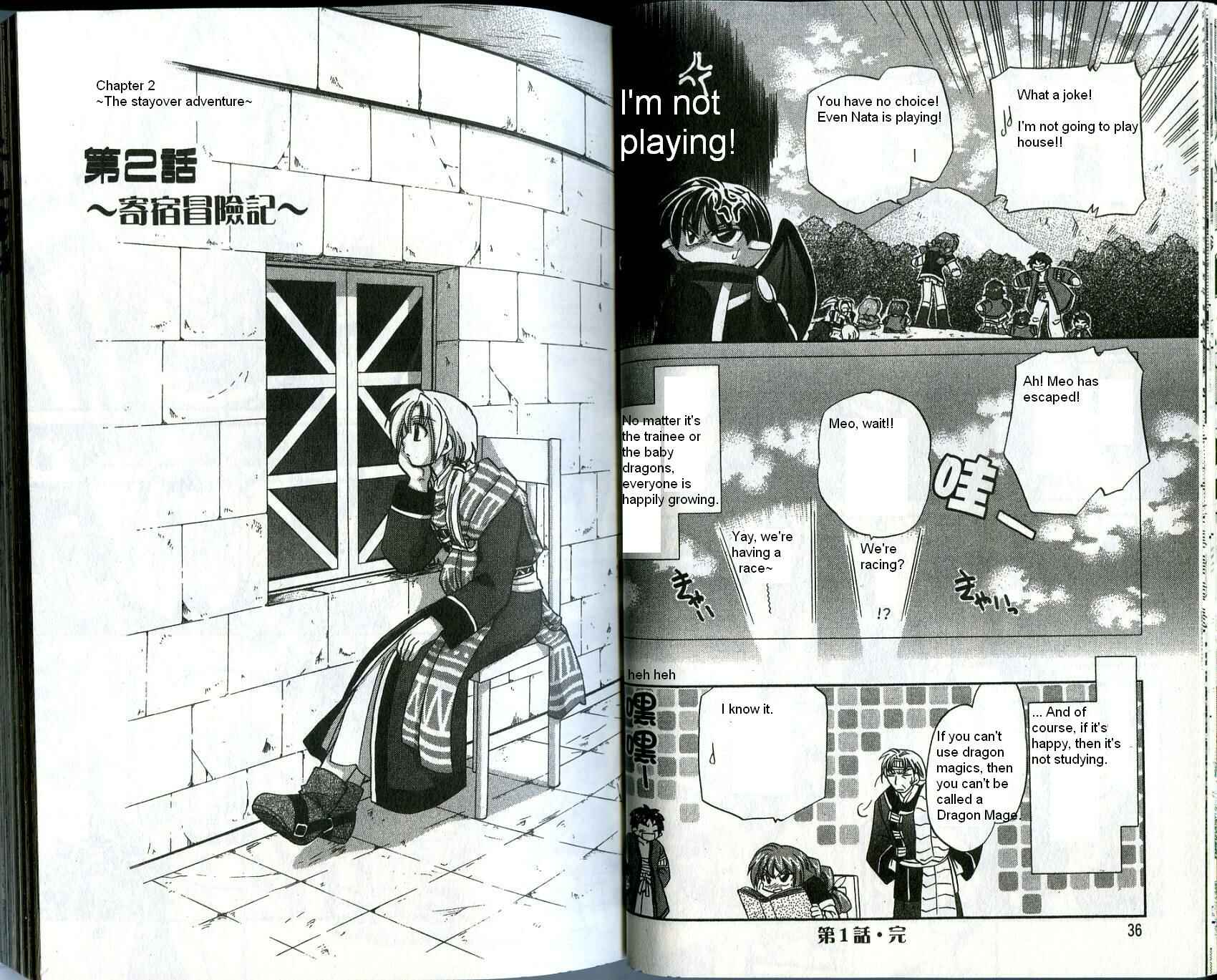 Page 1 Chapter 22 Corseltel no Ryuujitsushi