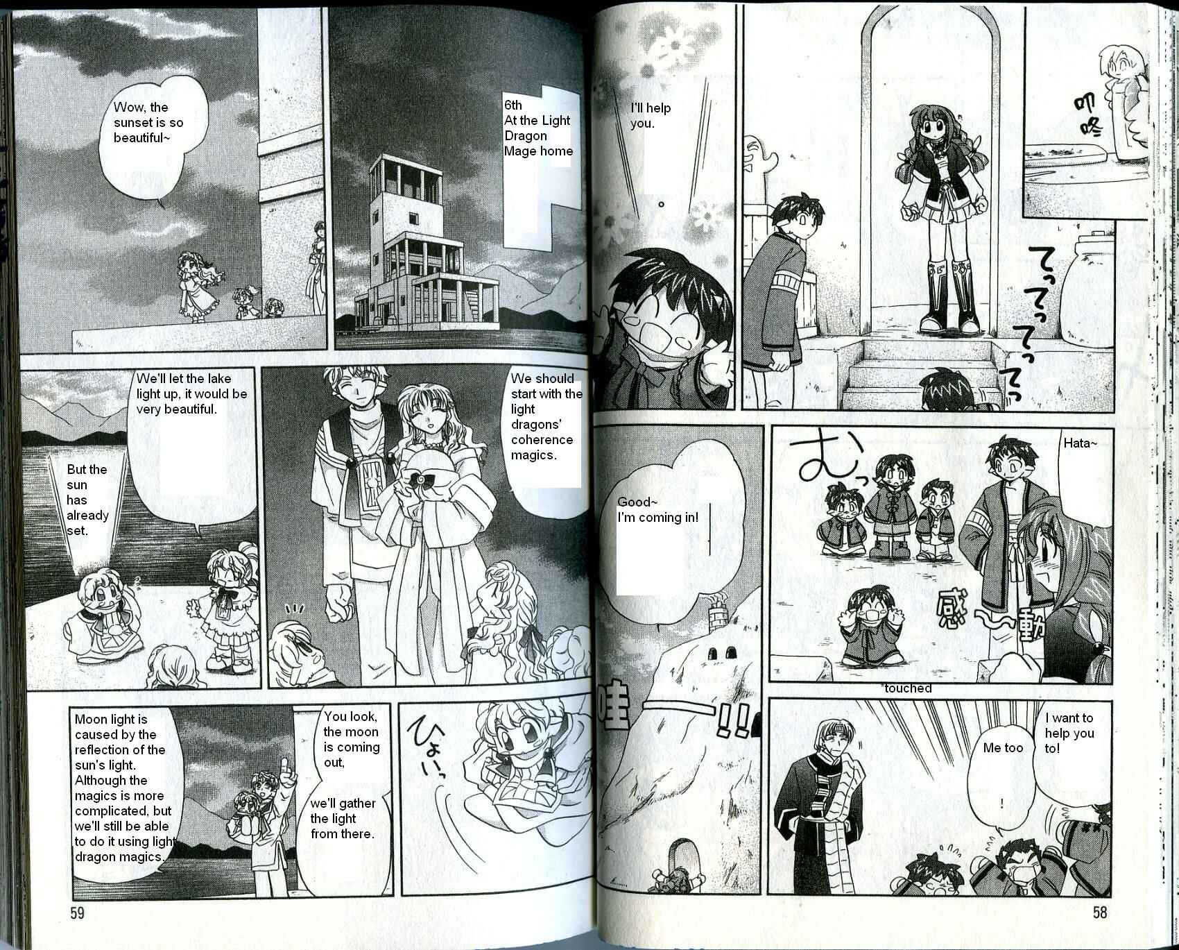 Page 12 Chapter 22 Corseltel no Ryuujitsushi