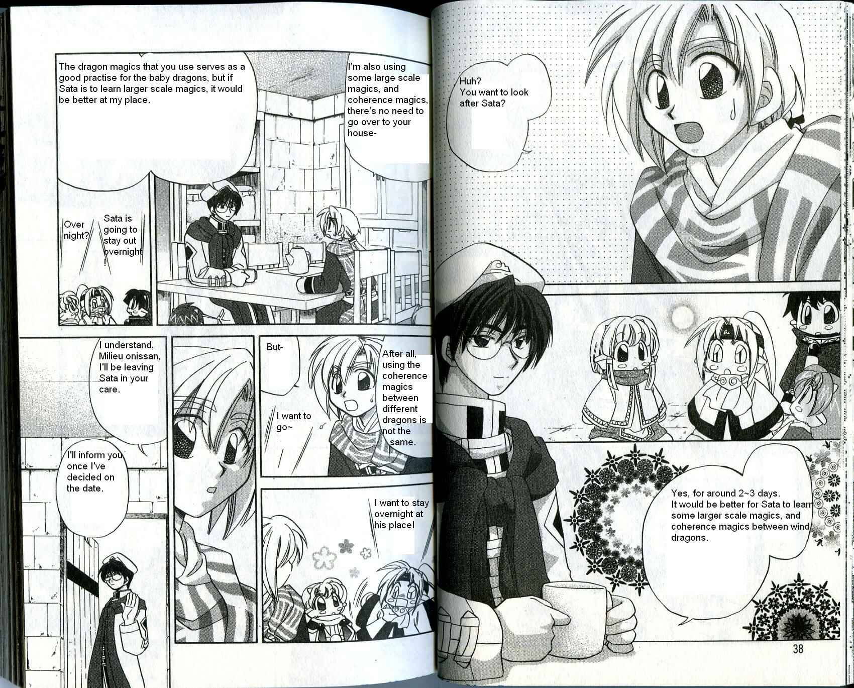 Page 2 Chapter 22 Corseltel no Ryuujitsushi