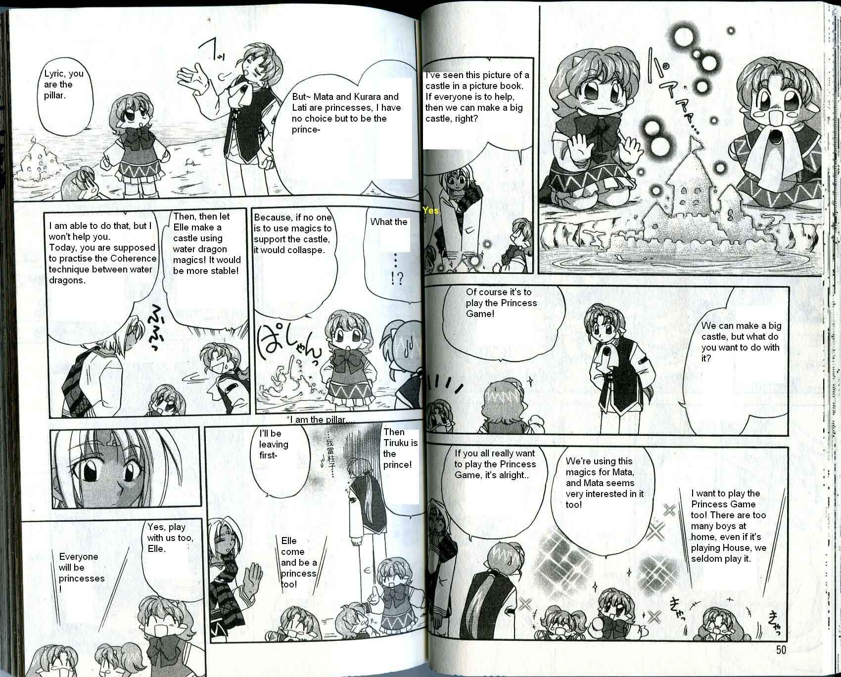 Page 8 Chapter 22 Corseltel no Ryuujitsushi