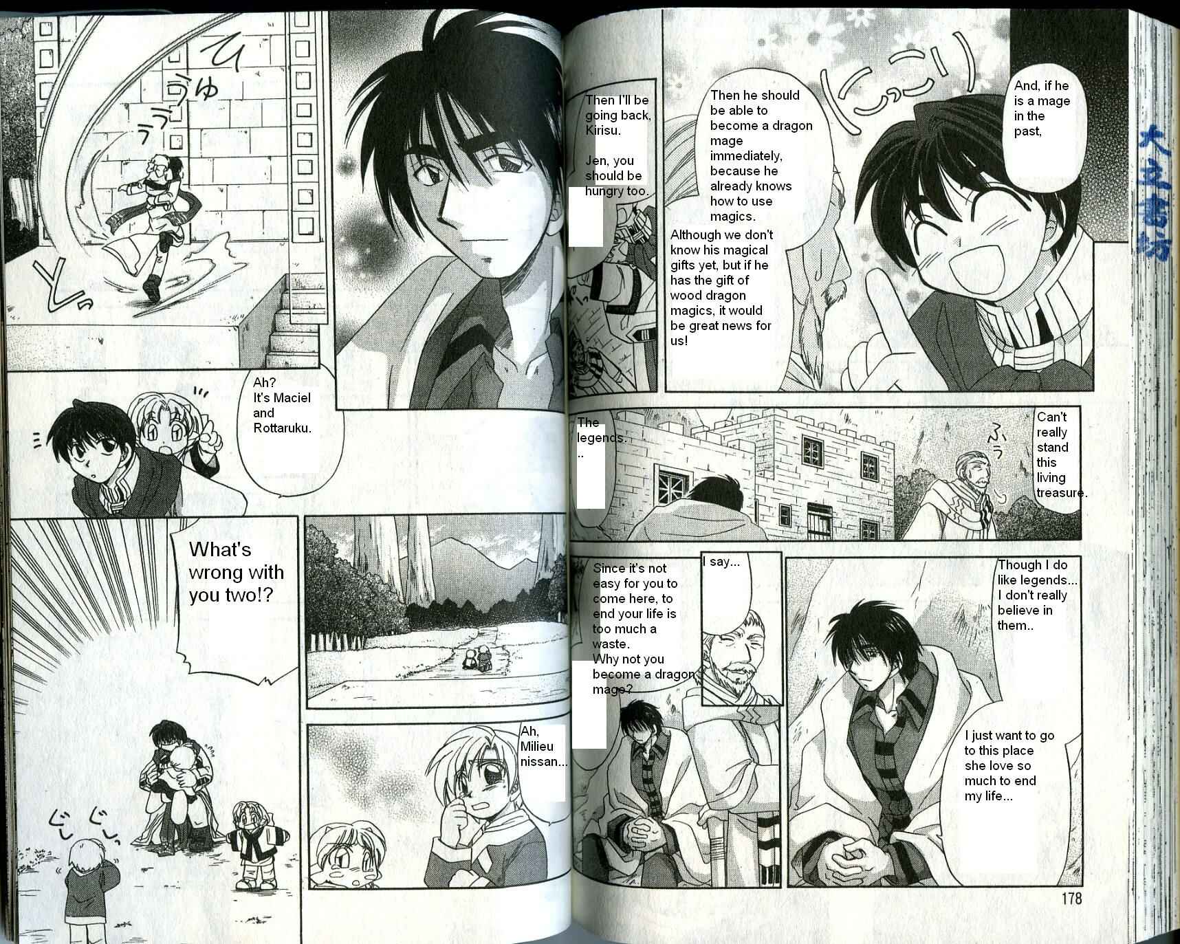 Page 13 Chapter 25 Corseltel no Ryuujitsushi