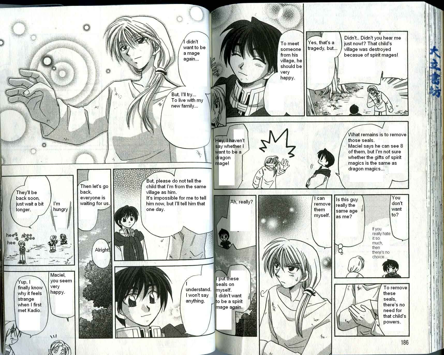 Page 17 Chapter 25 Corseltel no Ryuujitsushi