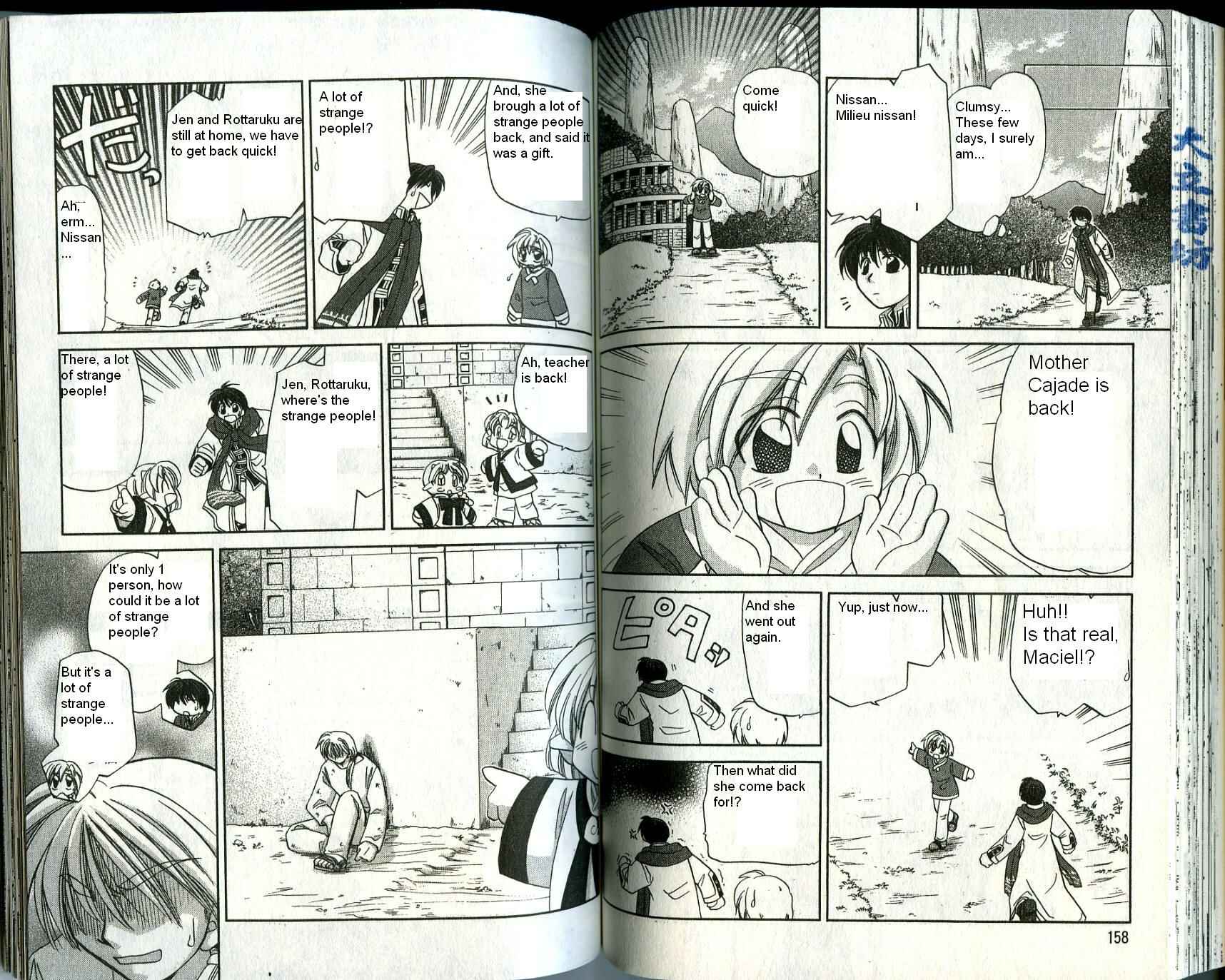Page 3 Chapter 25 Corseltel no Ryuujitsushi
