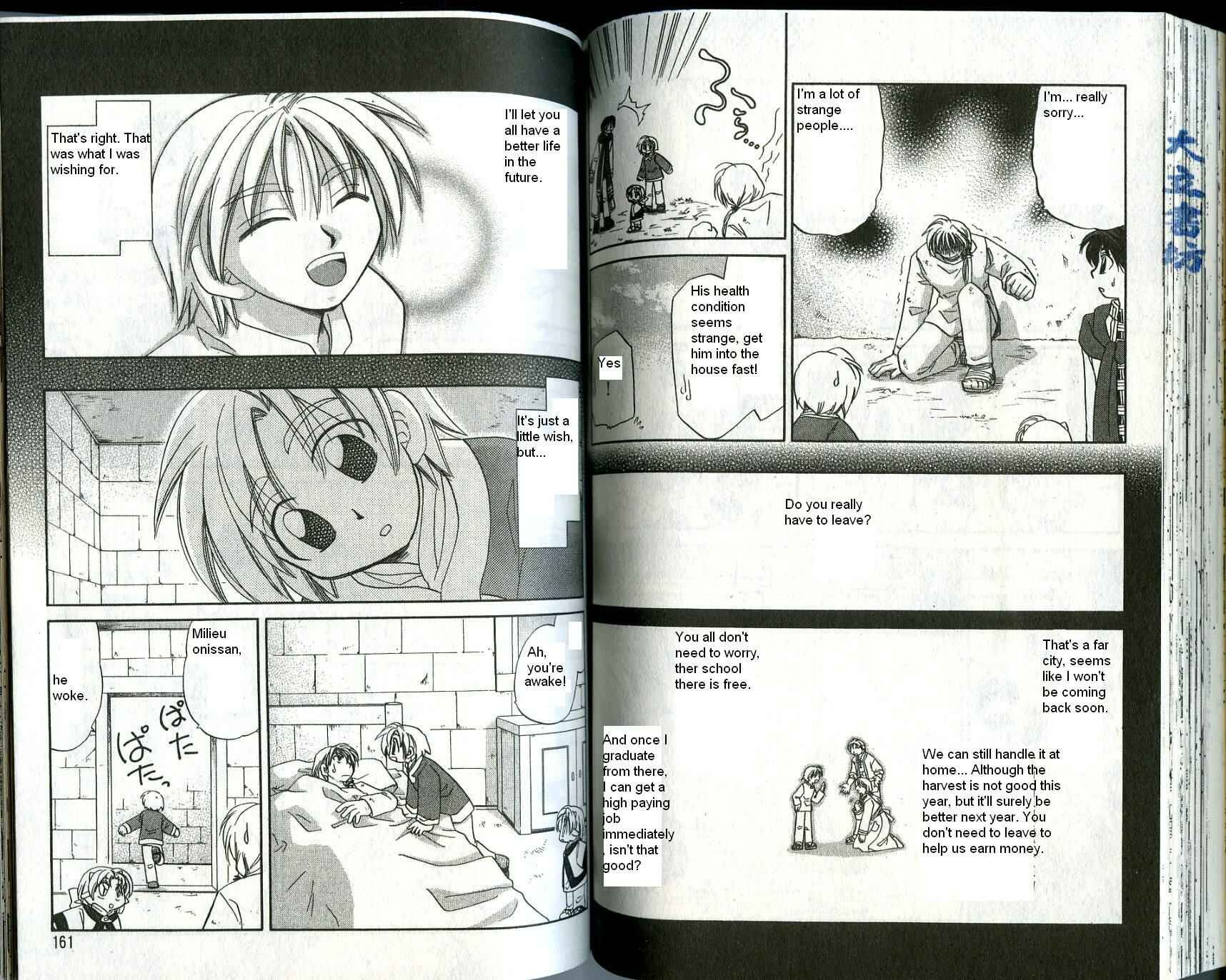 Page 4 Chapter 25 Corseltel no Ryuujitsushi