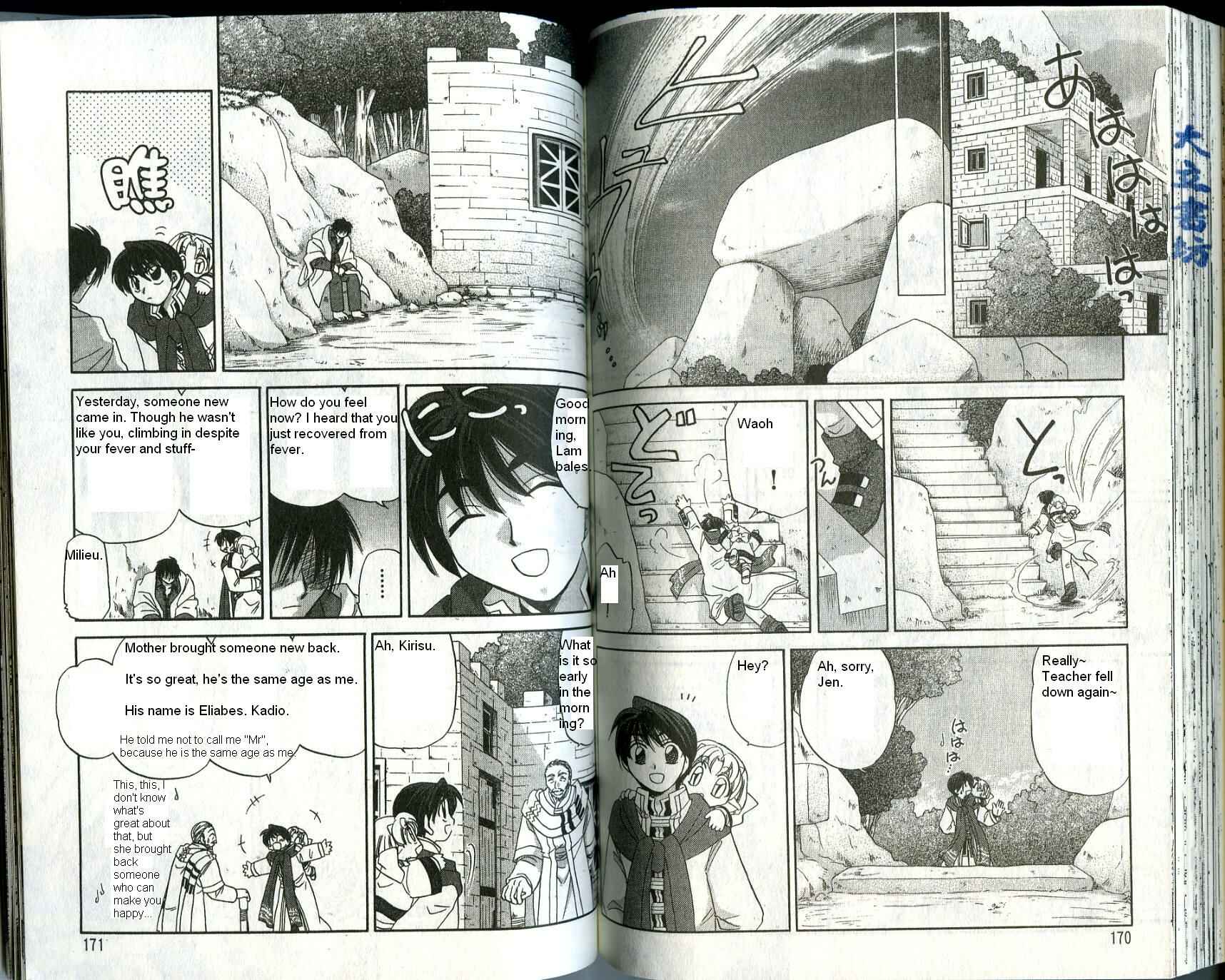 Page 9 Chapter 25 Corseltel no Ryuujitsushi