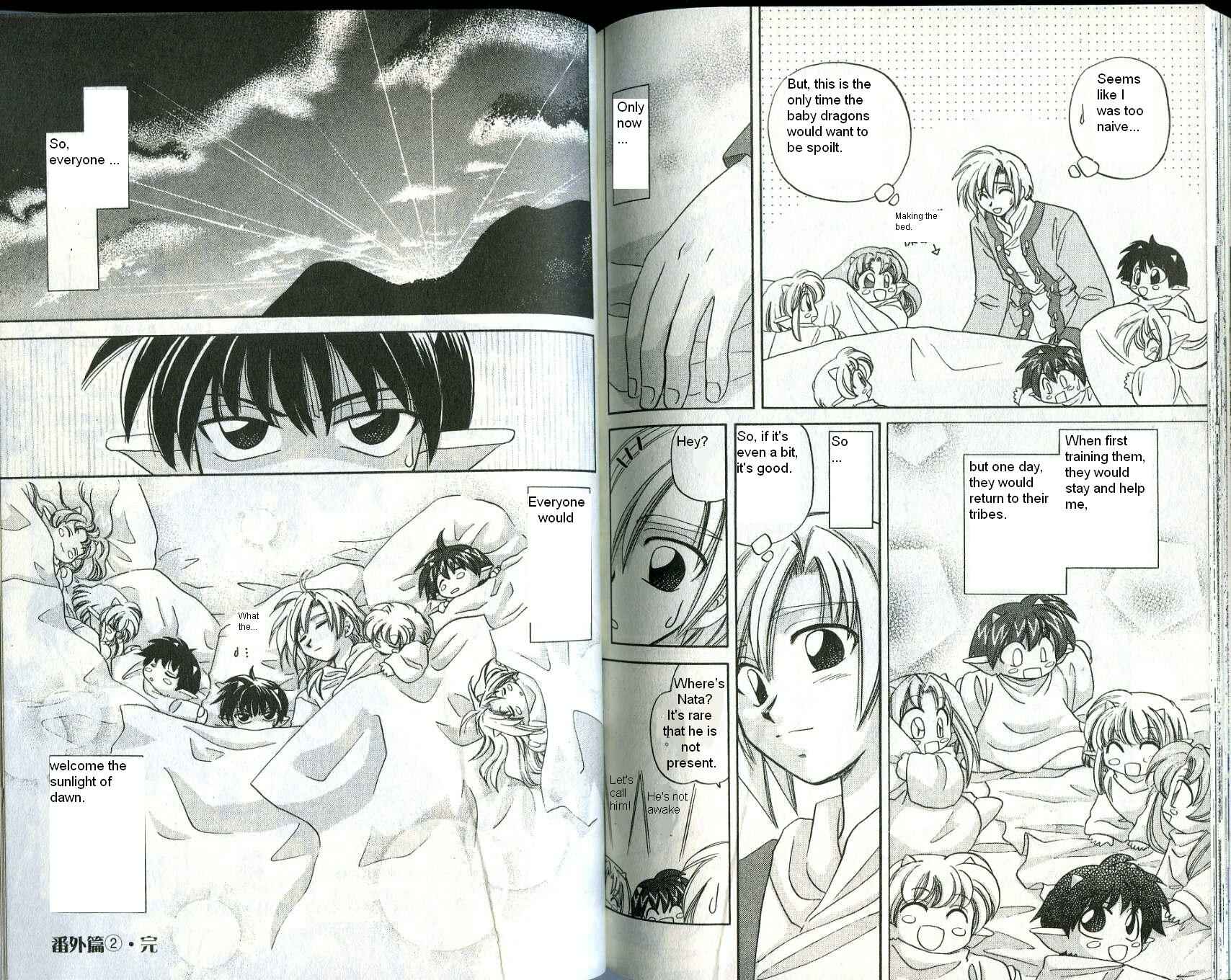 Page 4 Chapter 7.6 Corseltel no Ryuujitsushi