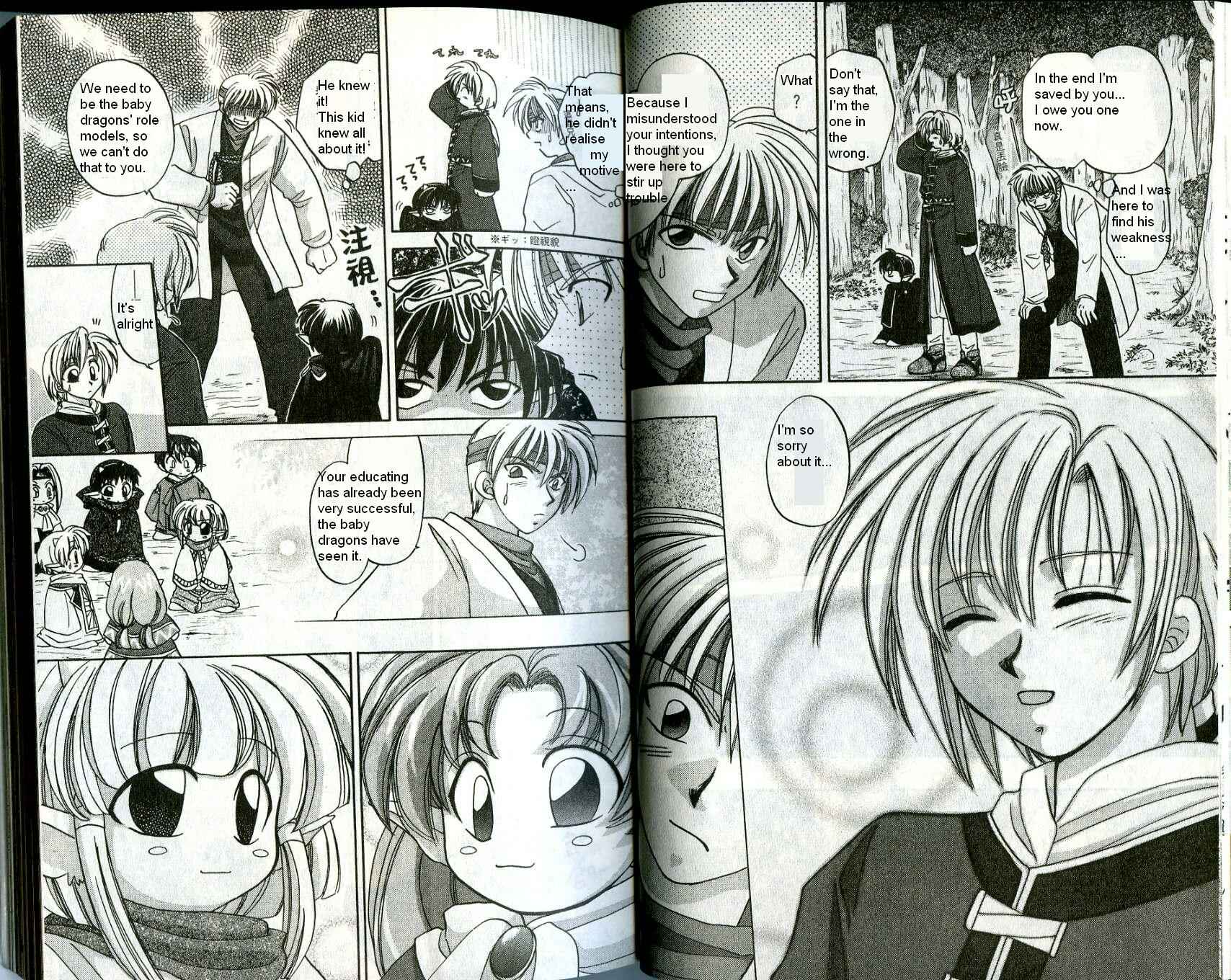 Page 10 Chapter 2 Corseltel no Ryuujitsushi