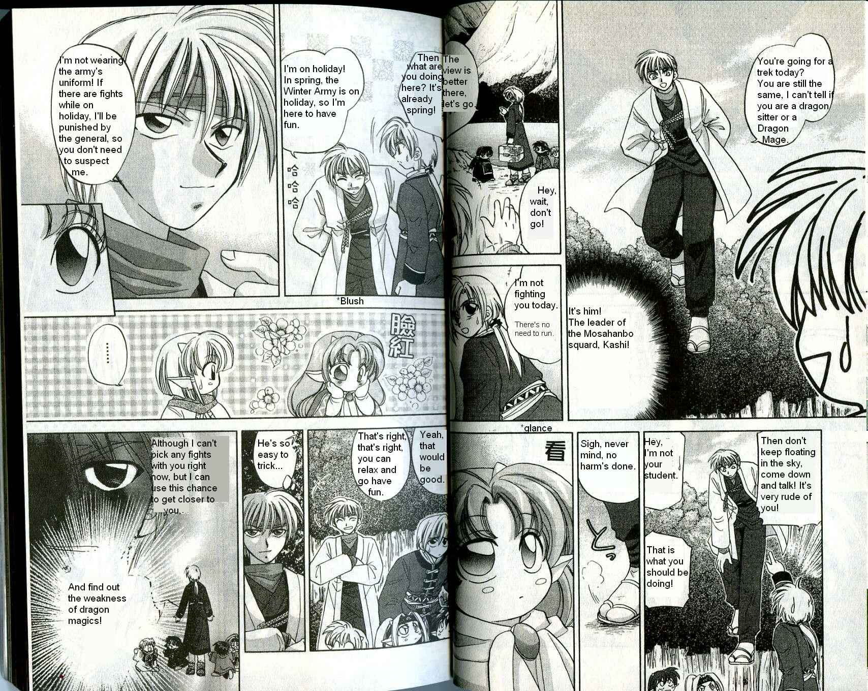 Page 4 Chapter 2 Corseltel no Ryuujitsushi