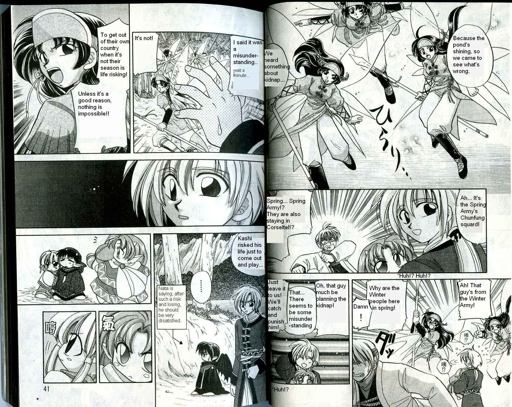 Page 7 Chapter 2 Corseltel no Ryuujitsushi