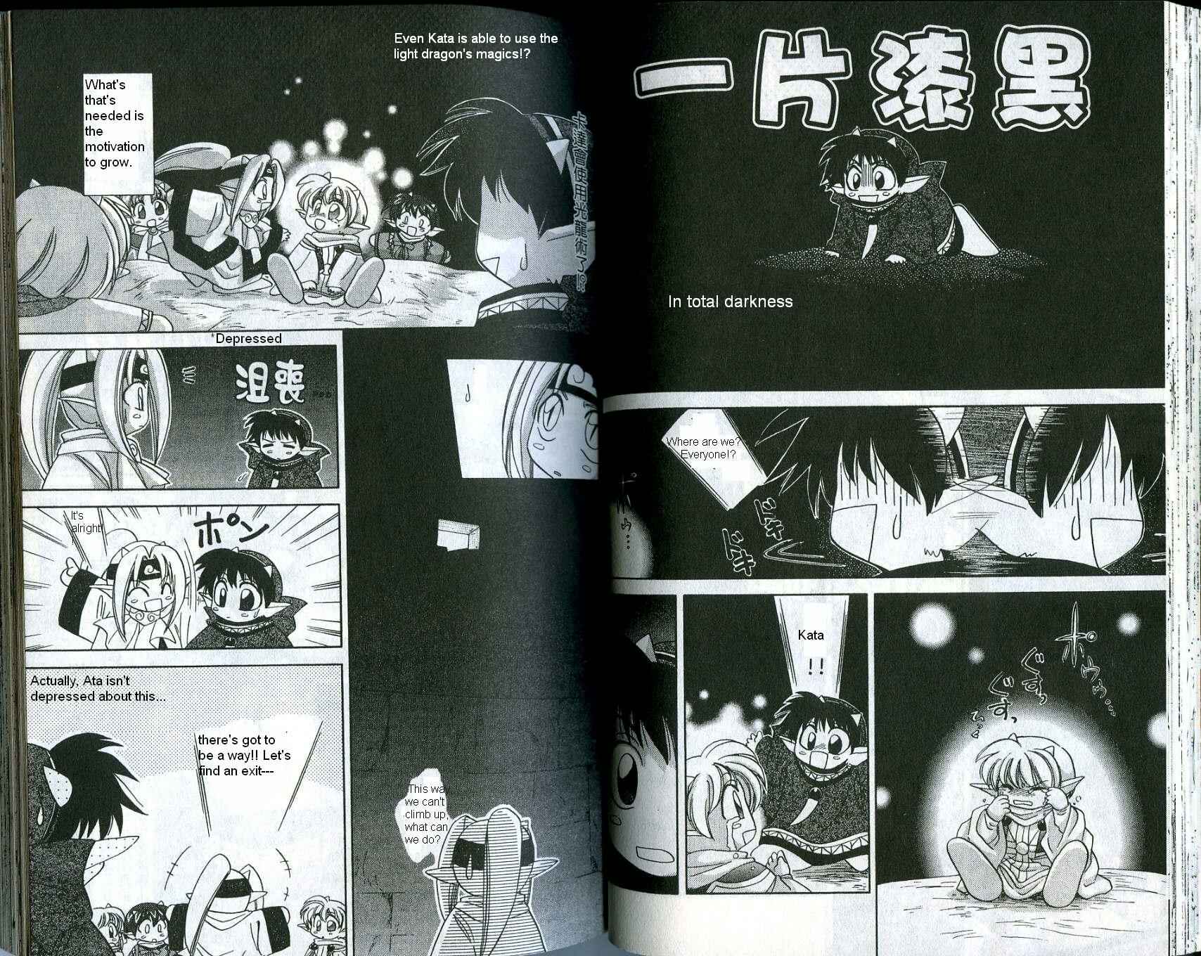 Page 10 Chapter 4 Corseltel no Ryuujitsushi