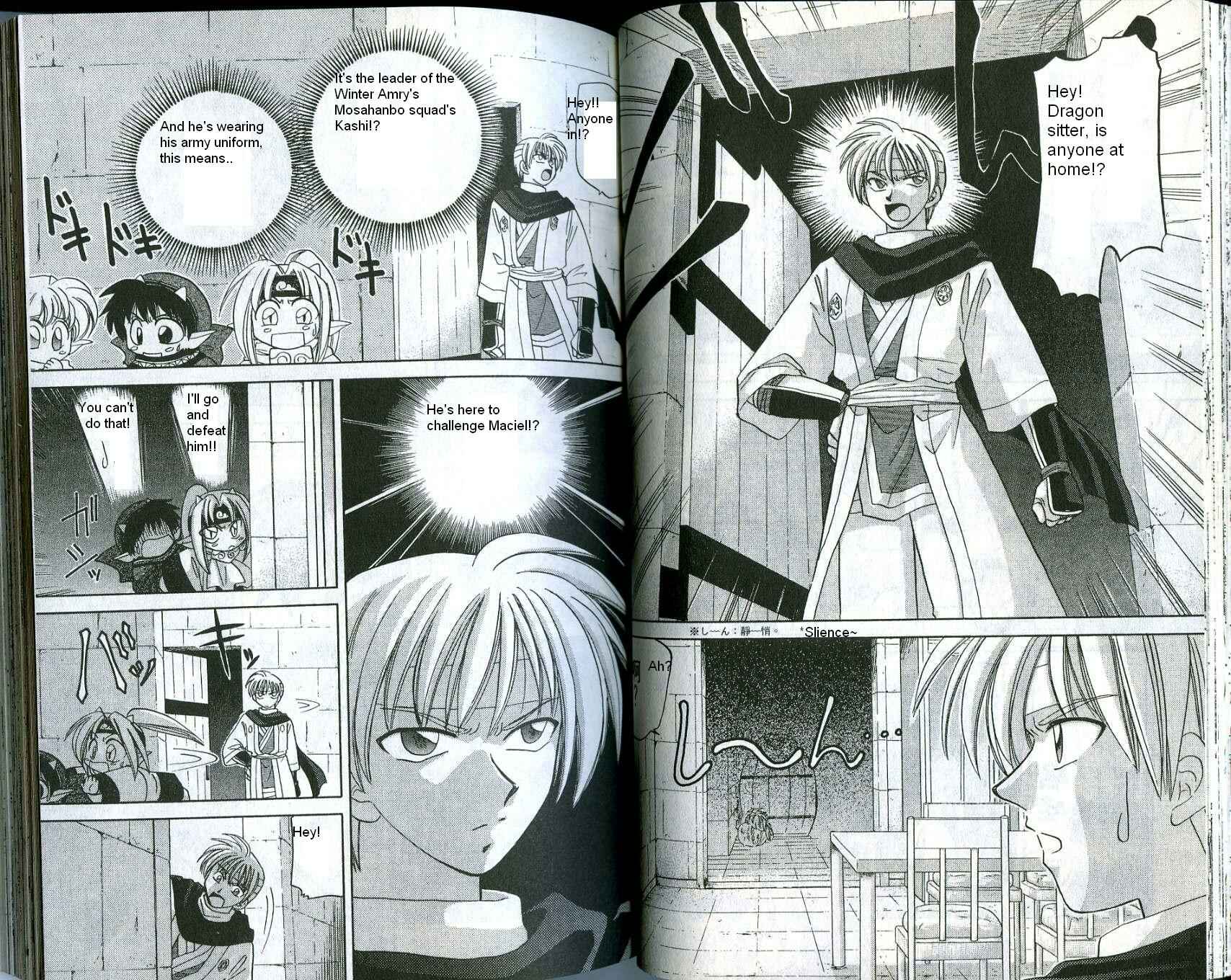 Page 8 Chapter 4 Corseltel no Ryuujitsushi