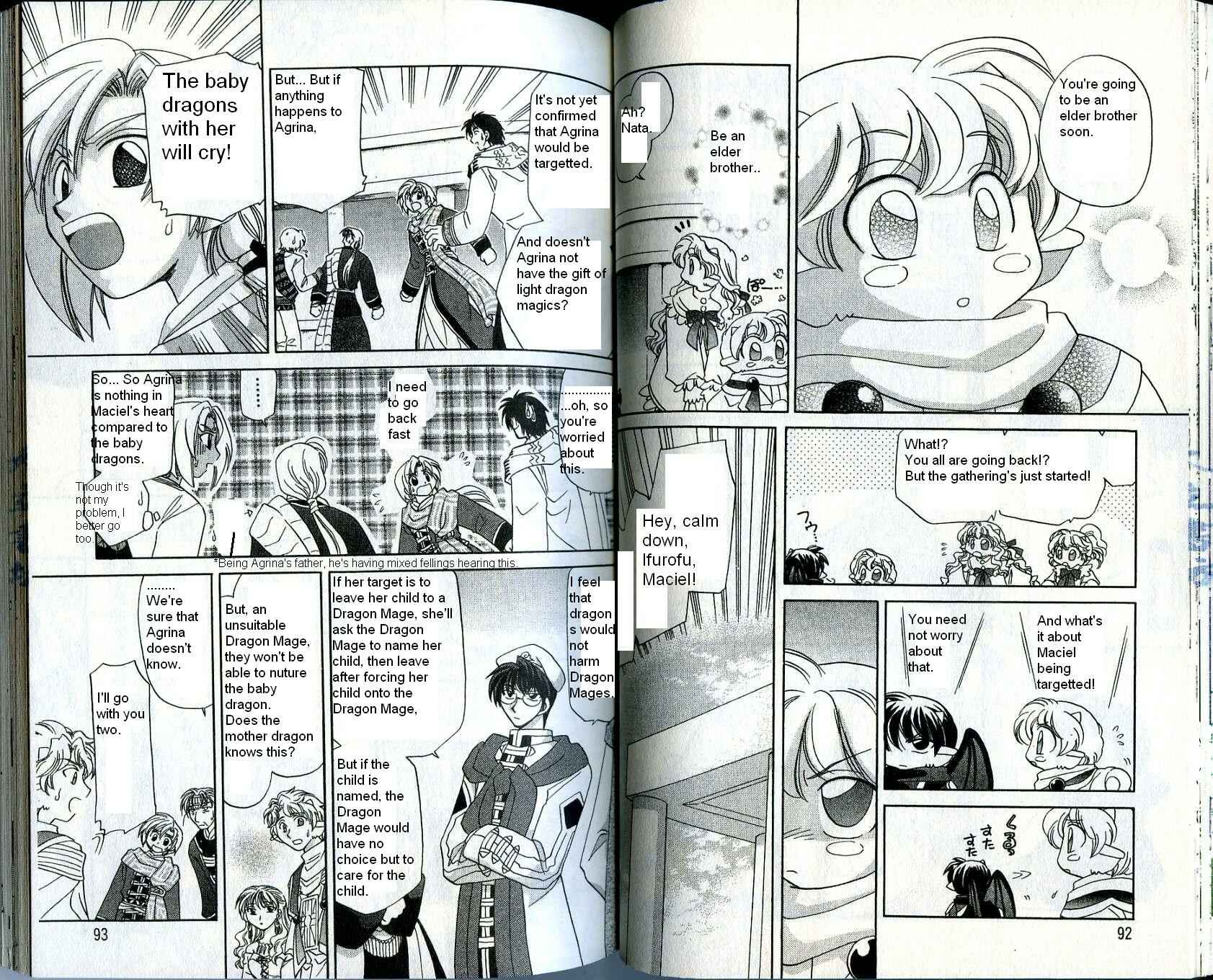 Page 11 Chapter 17 Corseltel no Ryuujitsushi